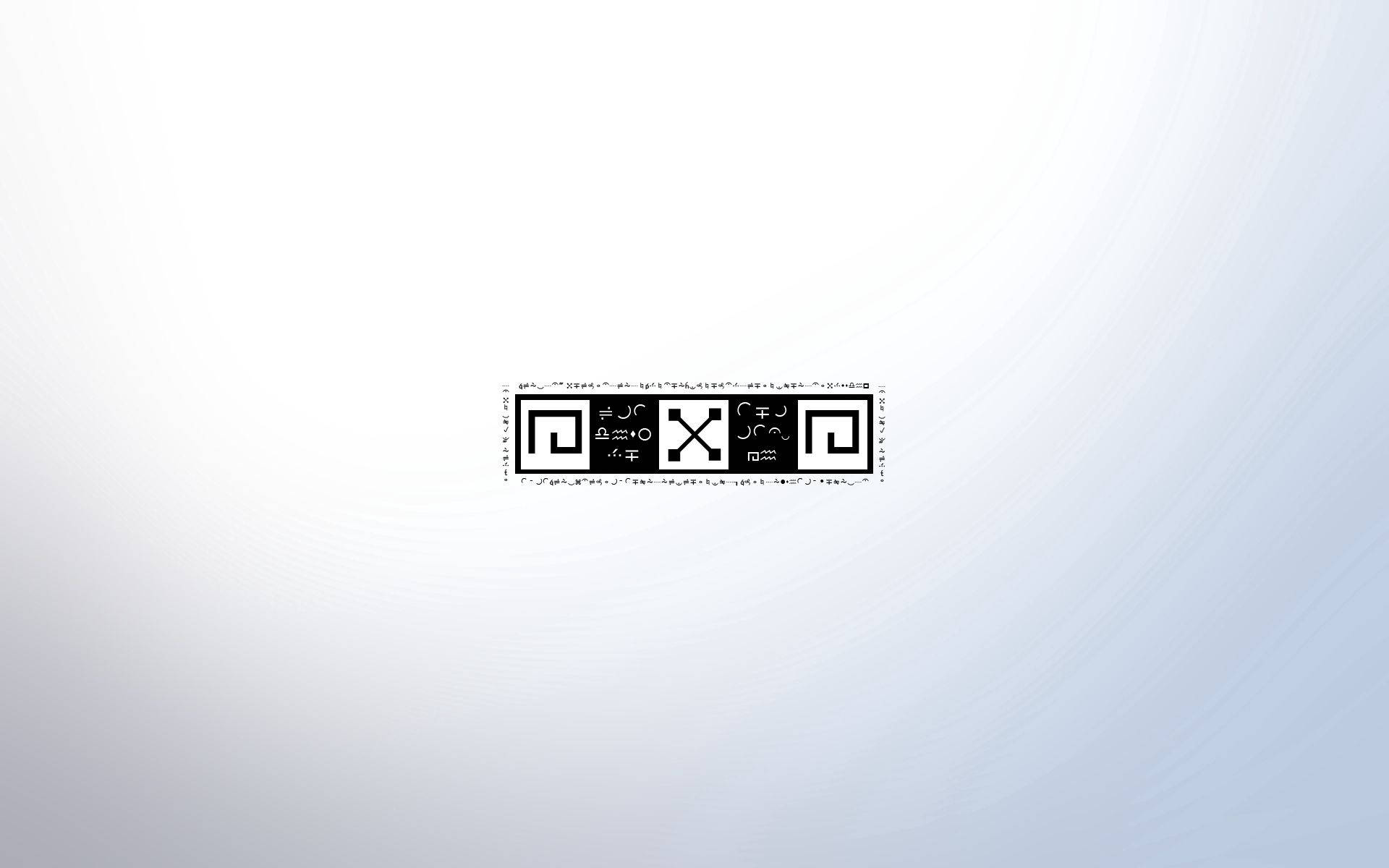 A striking black and white pattern of symbols Picha ya Ukuta