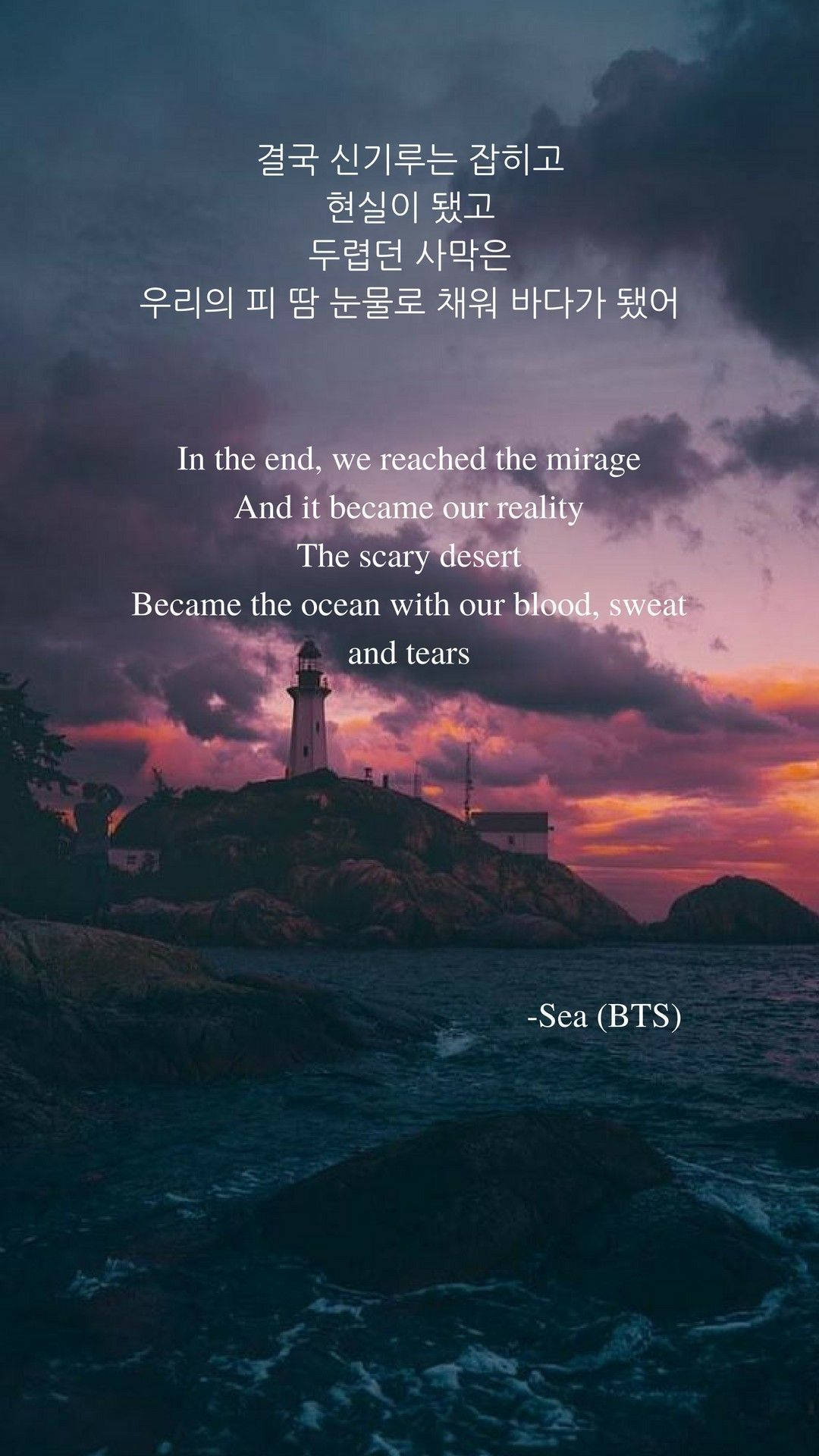 Aesthetic Bts Suga's Aya ya Bahari Picha ya Ukuta