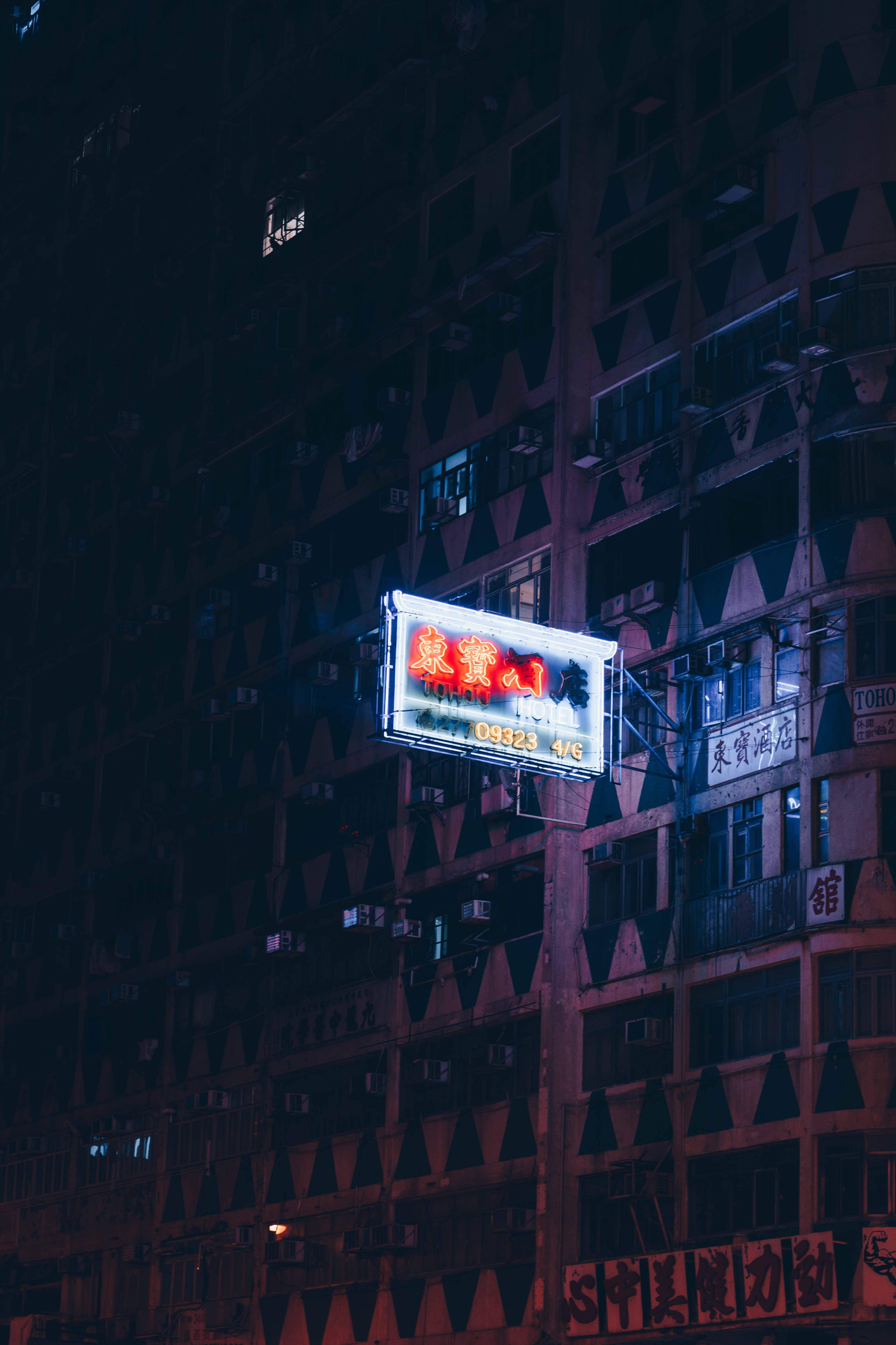 Alama ya Hoteli Neon iPhone Picha ya Ukuta
