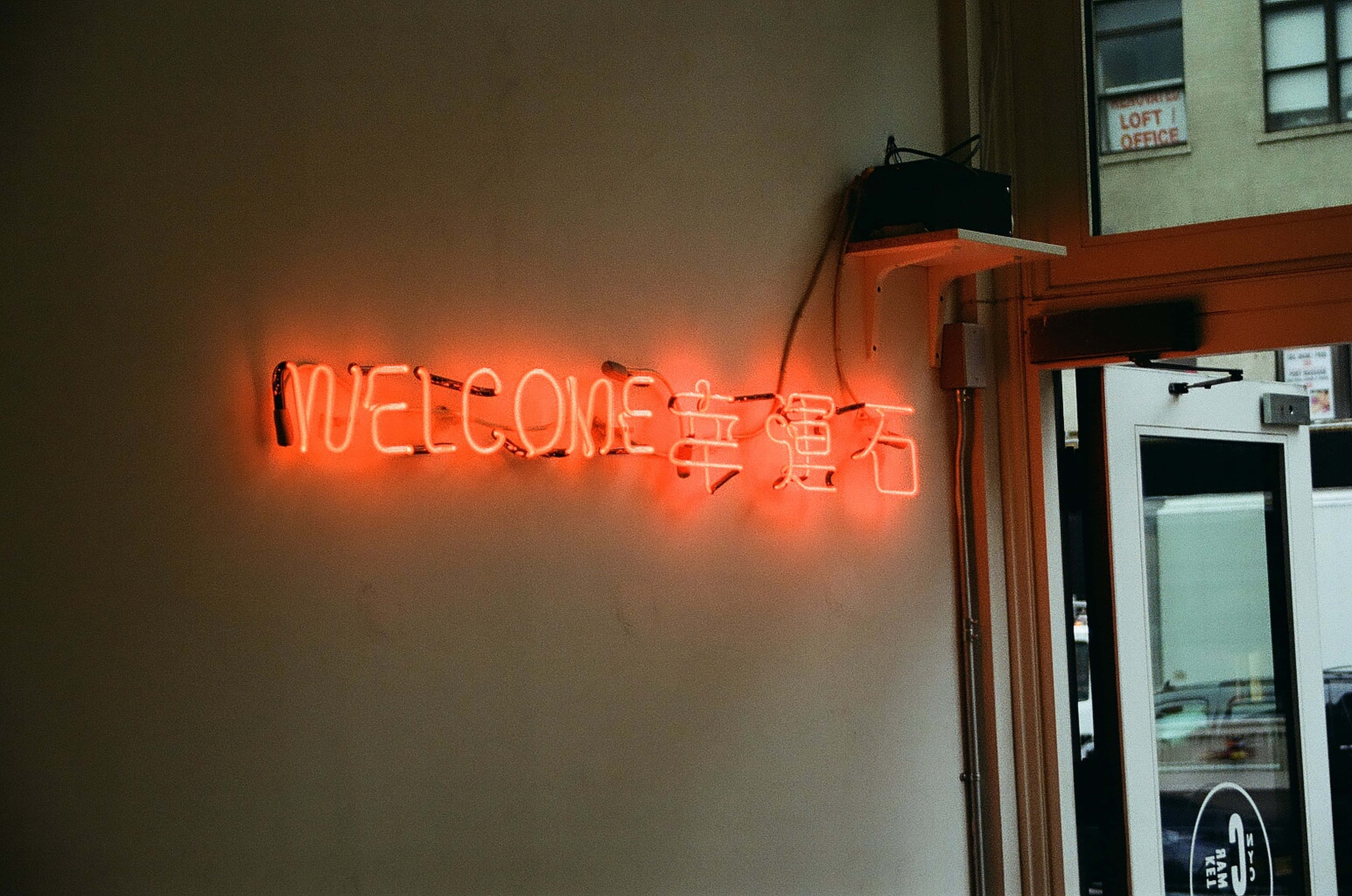 alama ya neon inayosema marahaba kwenye ukuta Picha ya Ukuta