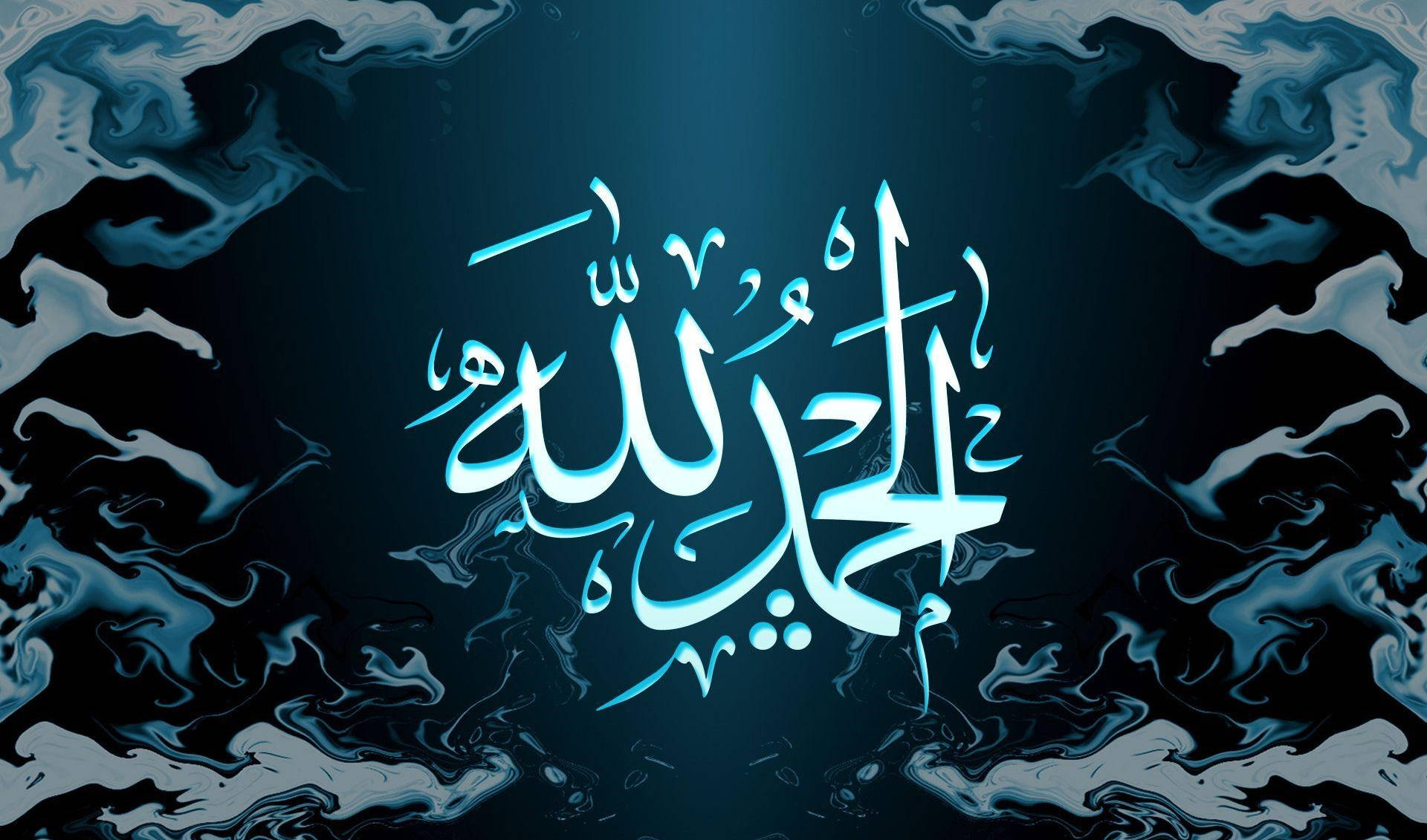 Alhamdulillah Muundo wa Bluu Picha ya Ukuta