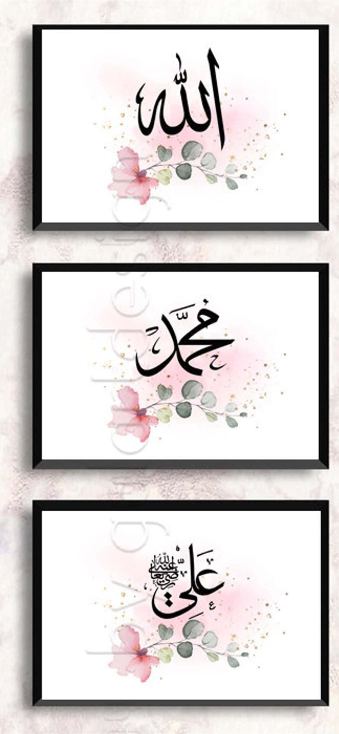 Allah – Al-Mutakabbir Picha ya Ukuta
