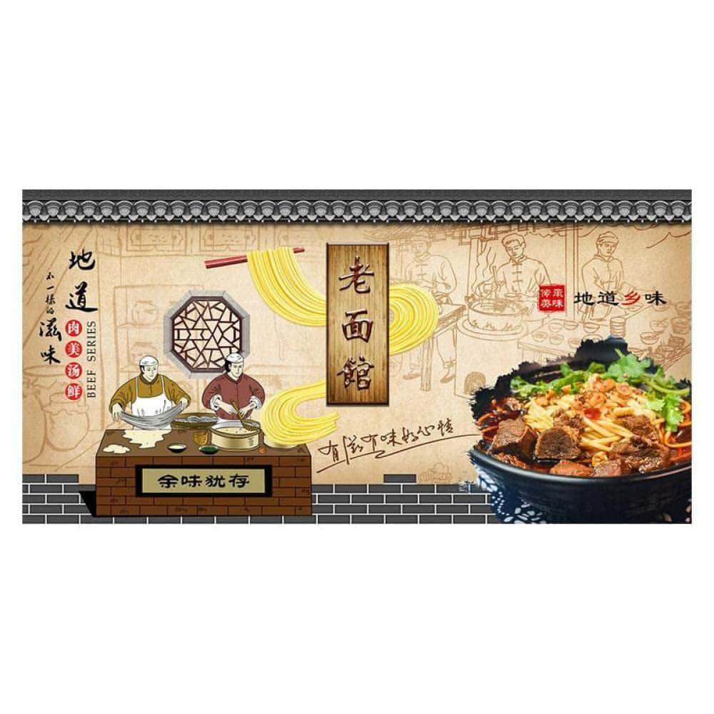 Bango la Duka la Ramen Picha ya Ukuta