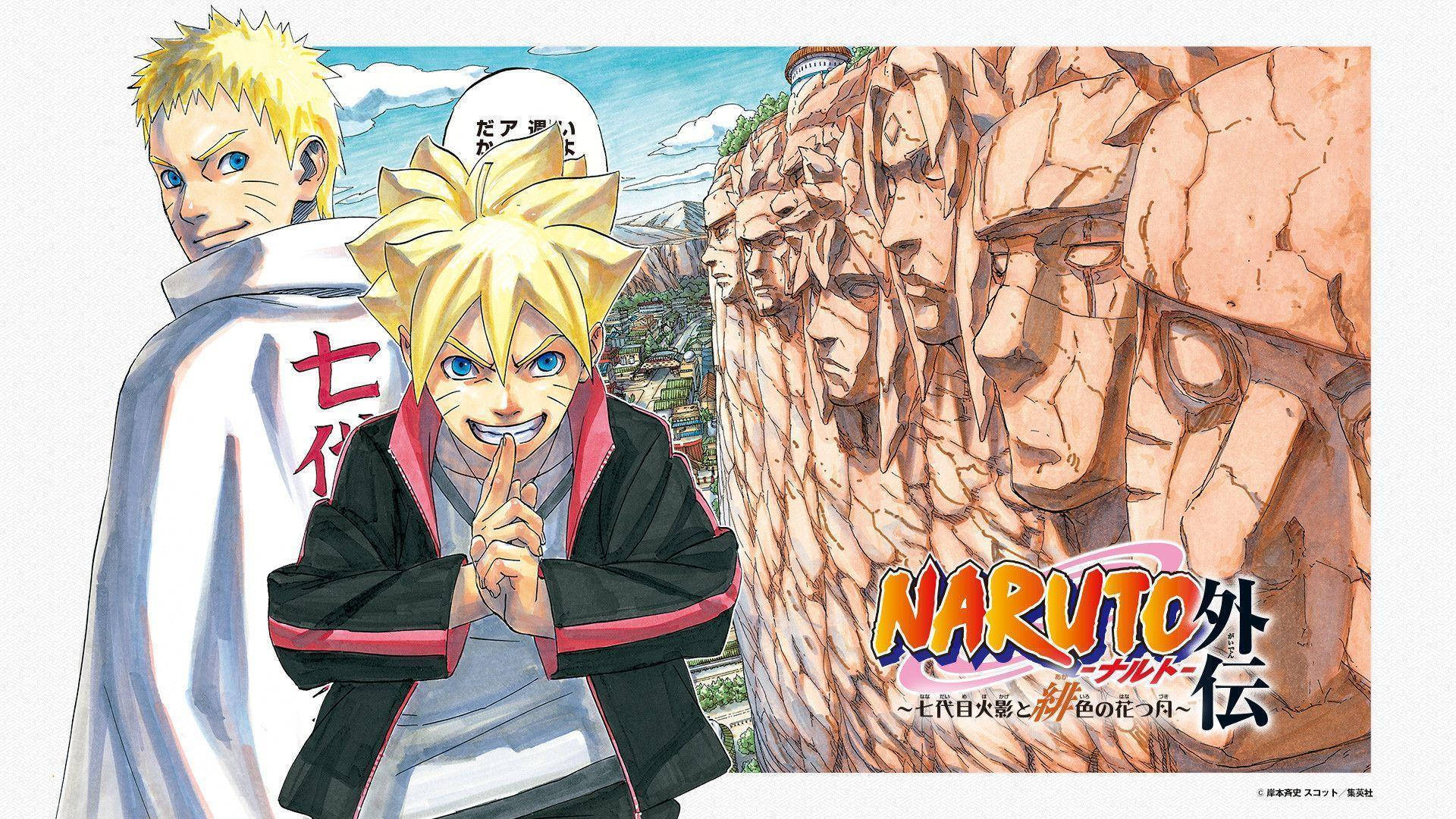 Bango la Naruto na Boruto Picha ya Ukuta