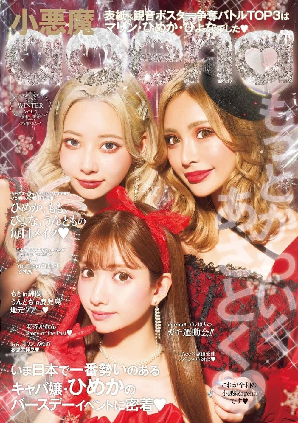 Chic and Confident Gyaru Fashion in Tokyo Picha ya Ukuta
