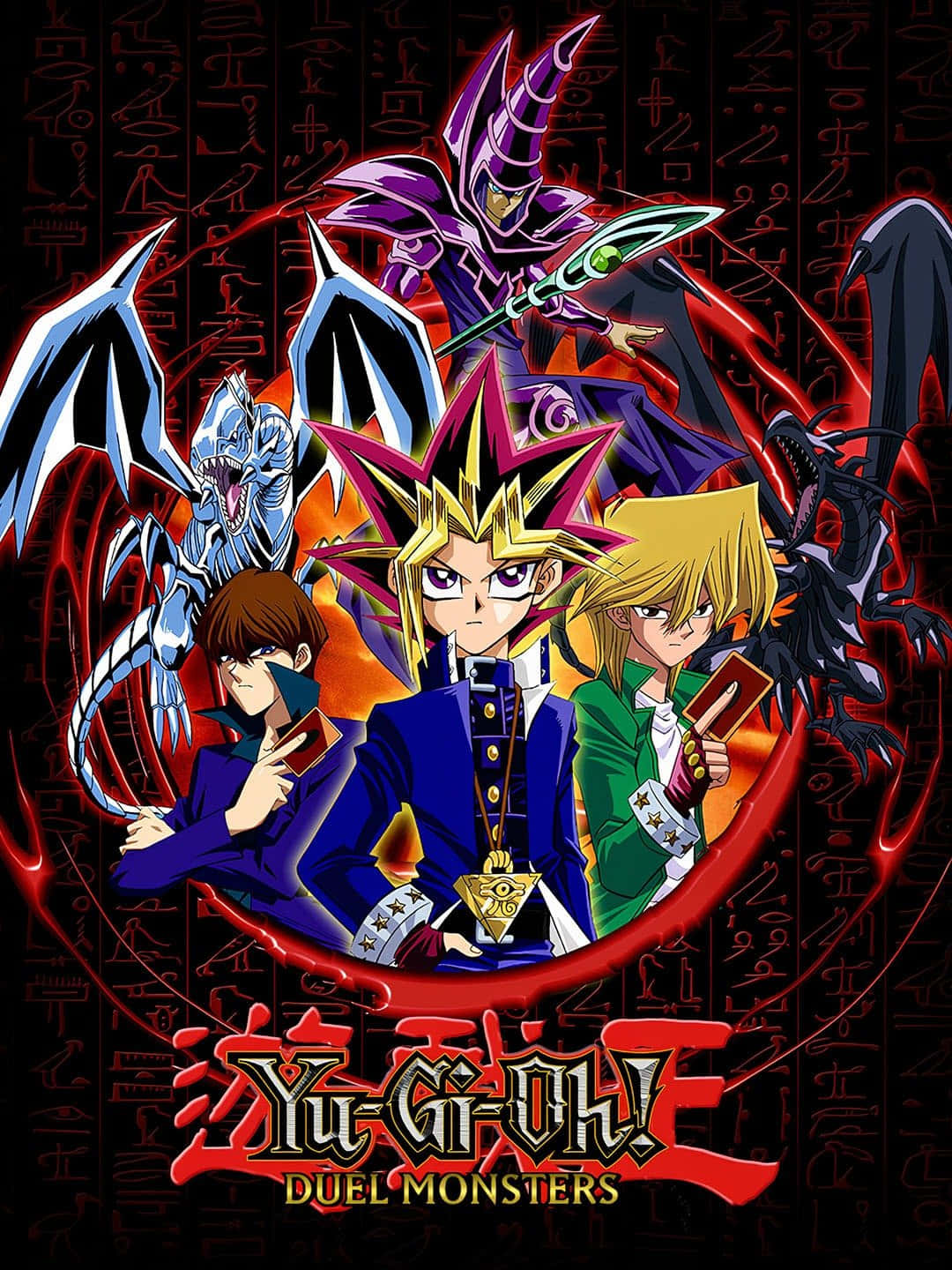 Duelist Mwaminifu Joey Wheeler Picha ya Ukuta