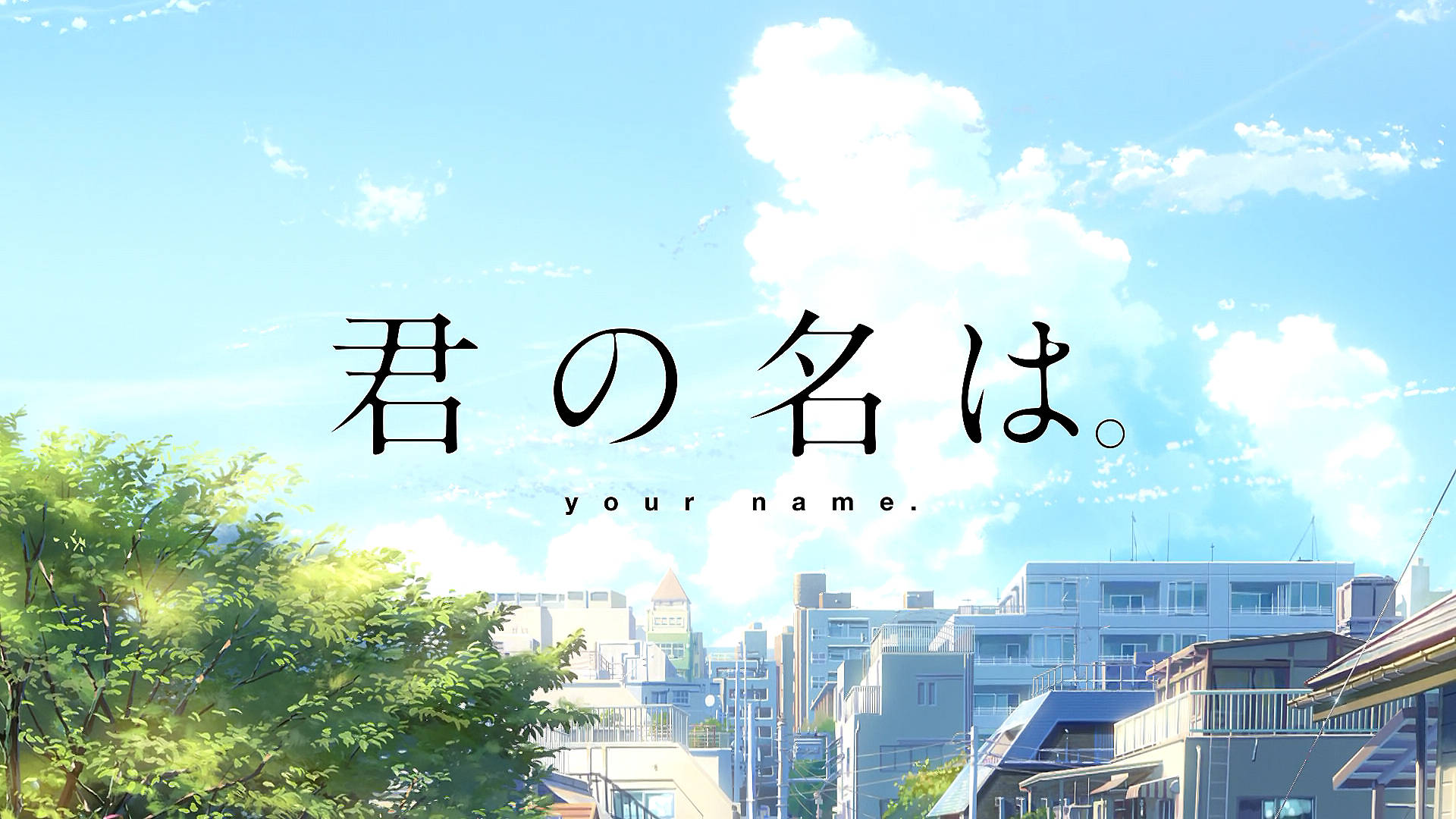Filamu ya Anime Your Name Picha ya Ukuta