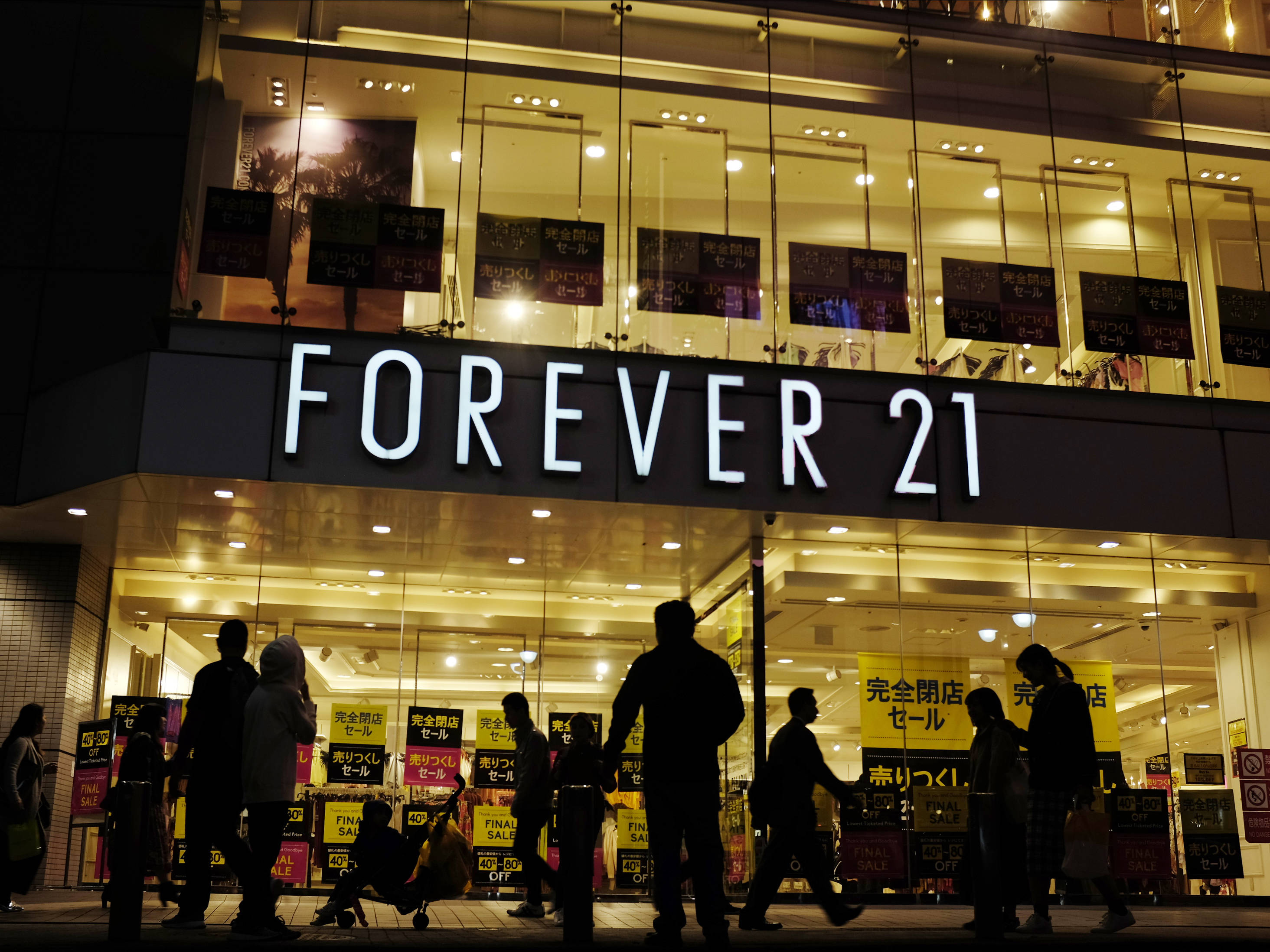 Forever 21 In Japan Picha ya Ukuta