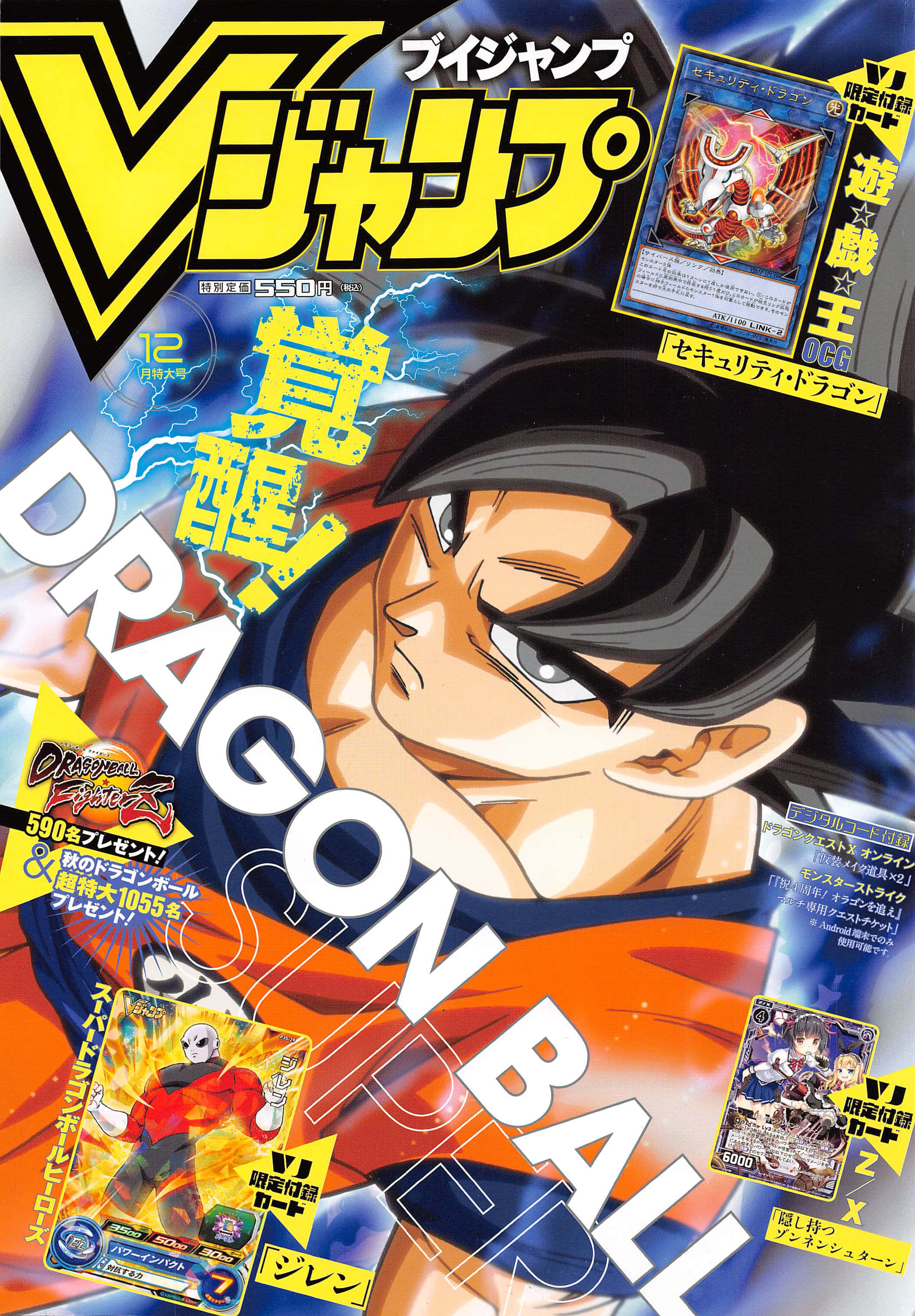 Goku akipita katika hali ya Ultra Instinct Picha ya Ukuta