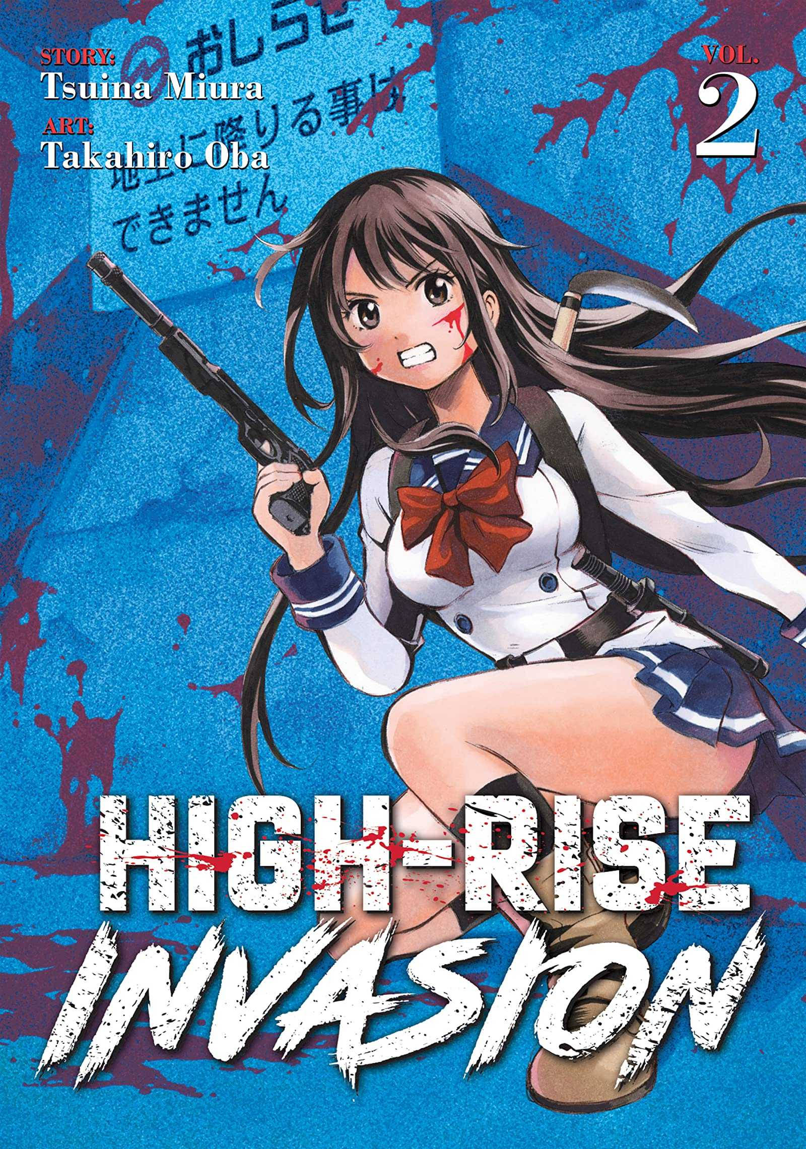High-Rise Invasion Yuri Hanjo Picha ya Ukuta