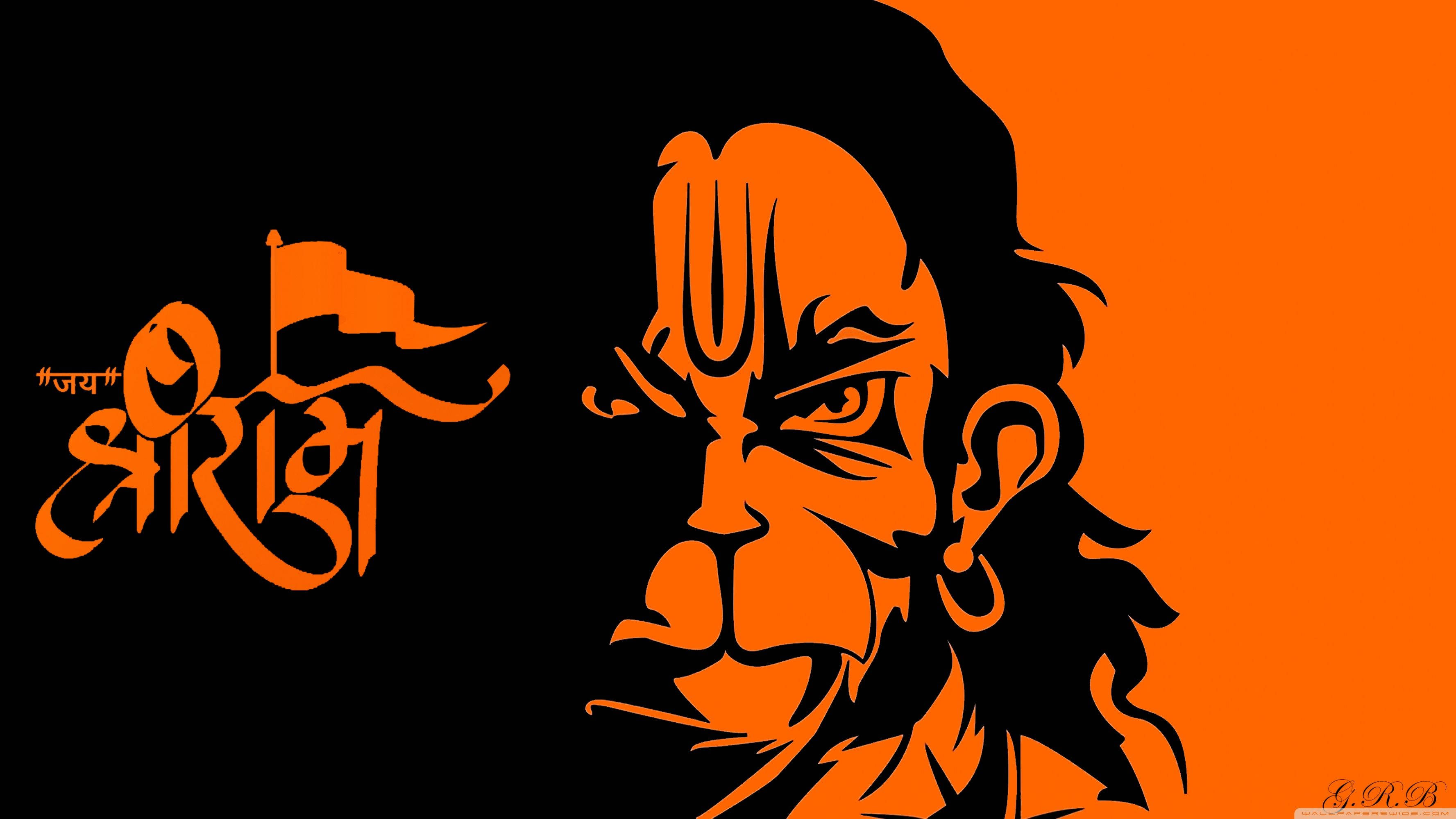 Jai Shree Ram HD Uso Mweusi na Machungwa Picha ya Ukuta