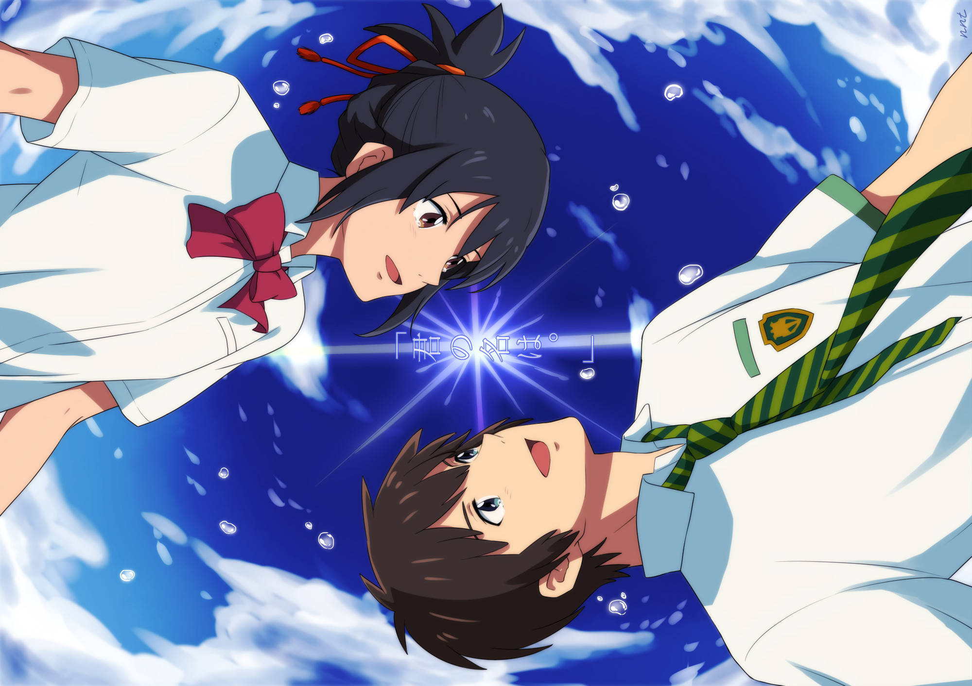 Jozi La Anime Your Name Picha ya Ukuta