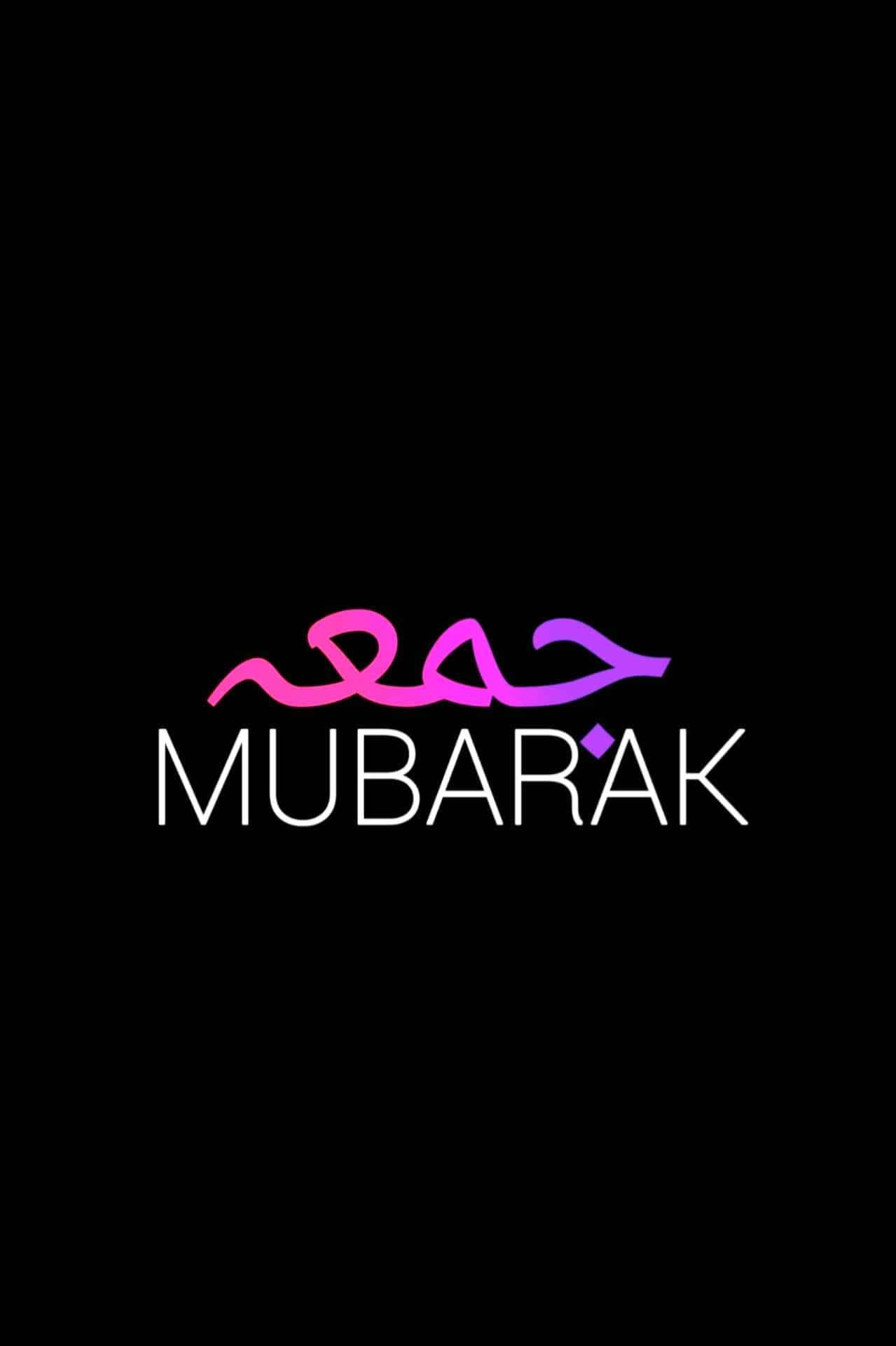 Jumma Mubarak Beautiful Mosque Background Picha ya Ukuta