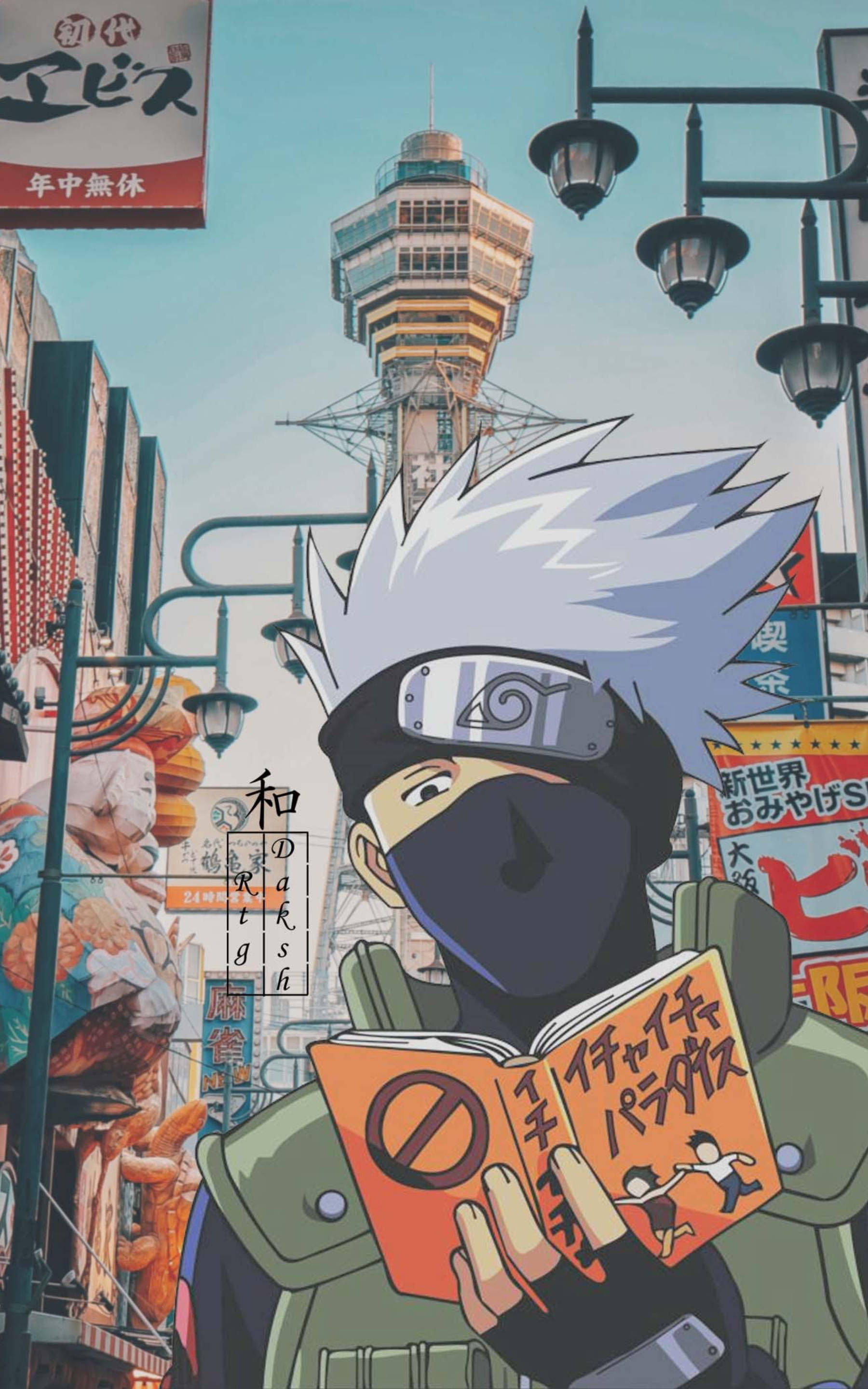 Kakashi Kama Mwanafunzi wa Kitabu Picha ya Ukuta