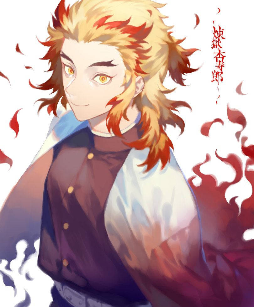 Kusafiri na Rengoku! Picha ya Ukuta