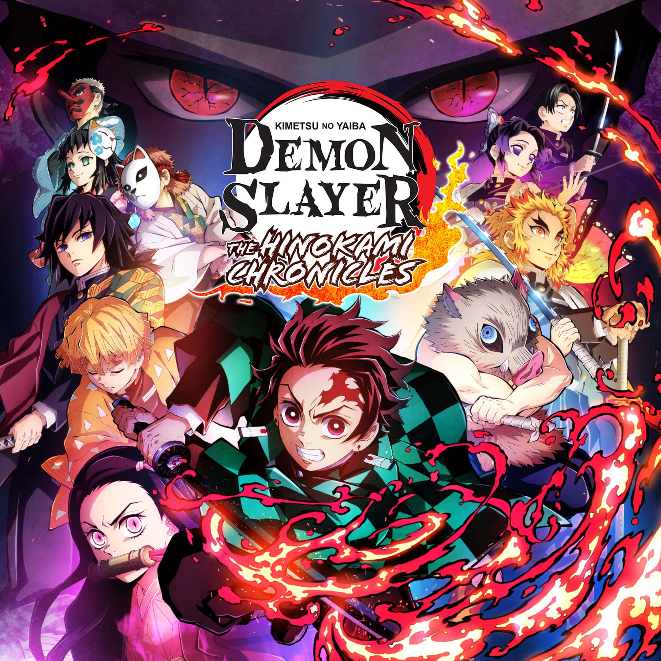 Kuvuka vita vya Demon Slayer kwa uhalisi! Picha ya Ukuta
