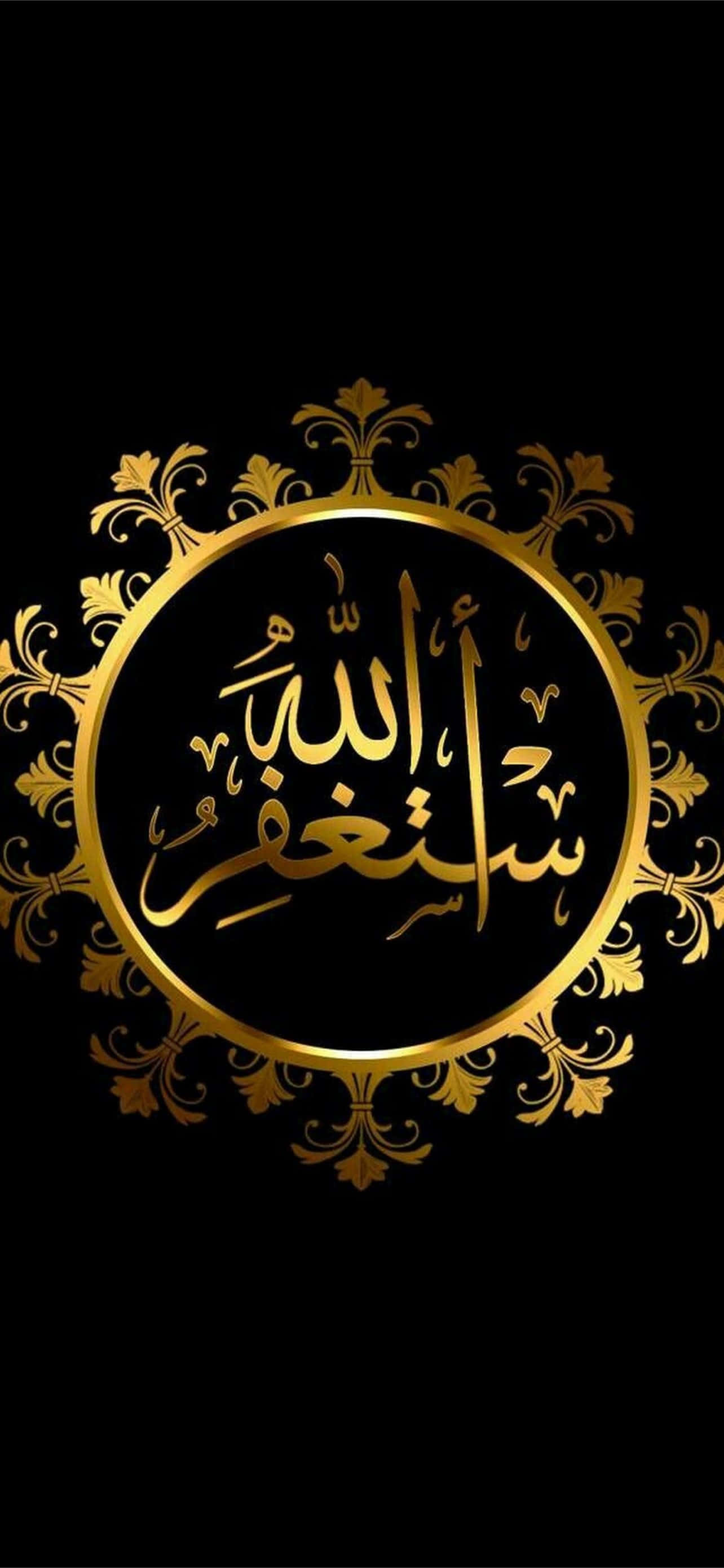 Kwa pongezi la Allah Picha ya Ukuta