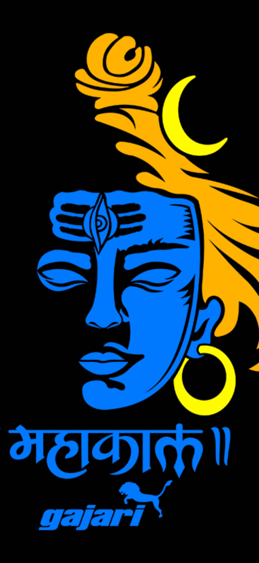 Mahakal Bue Orange Art Picha ya Ukuta