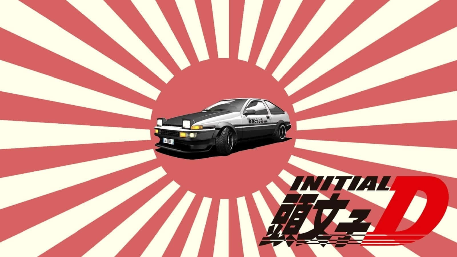 mashine yenye neno initial d juu yake Picha ya Ukuta
