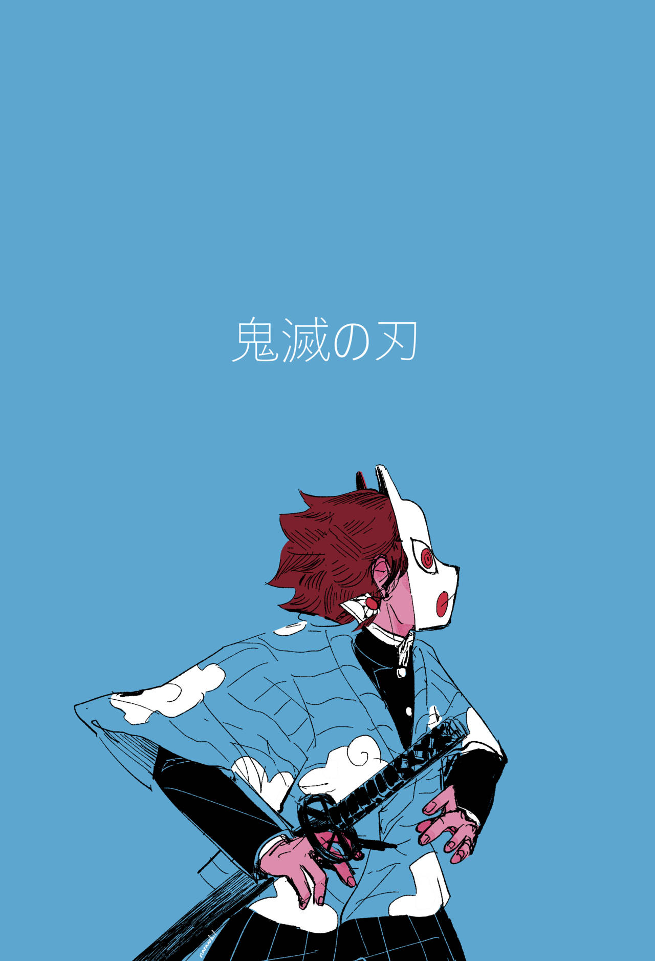 Mchoro wa Tanjiro Akiwa na Kinyago cha Demon Slayer Picha ya Ukuta