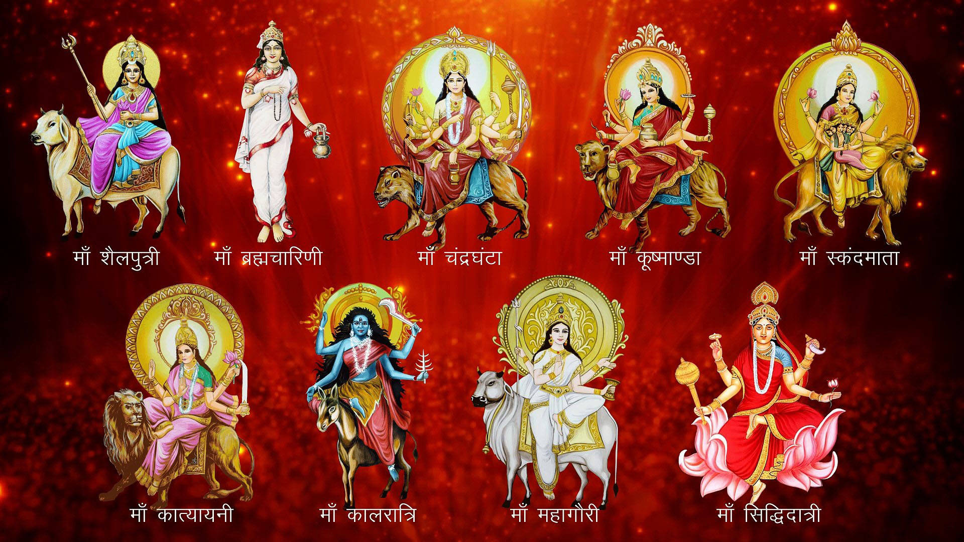 Mfululizo wa Nav Durga Picha ya Ukuta
