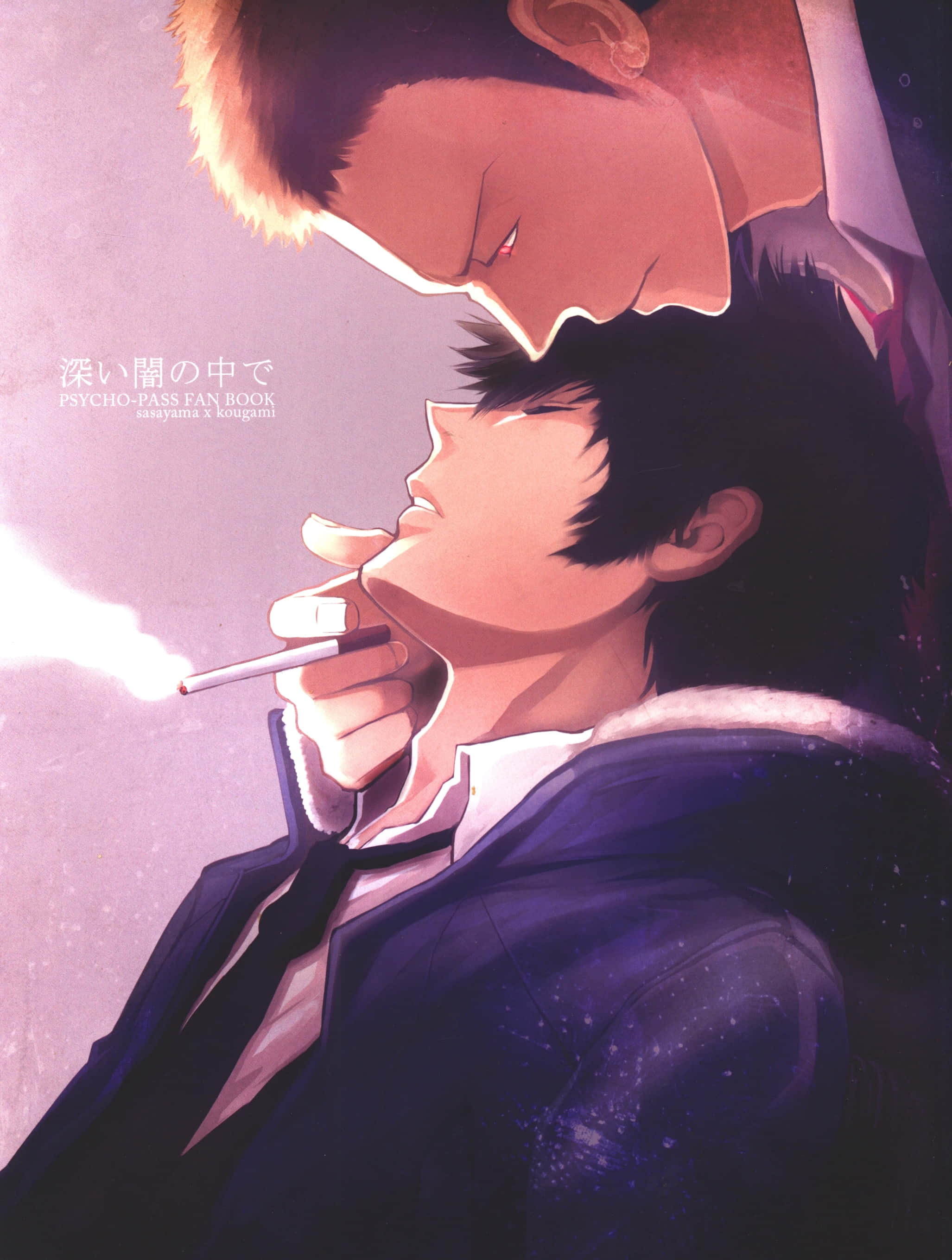 Mitsuru Sasayama katika Hatua Picha ya Ukuta