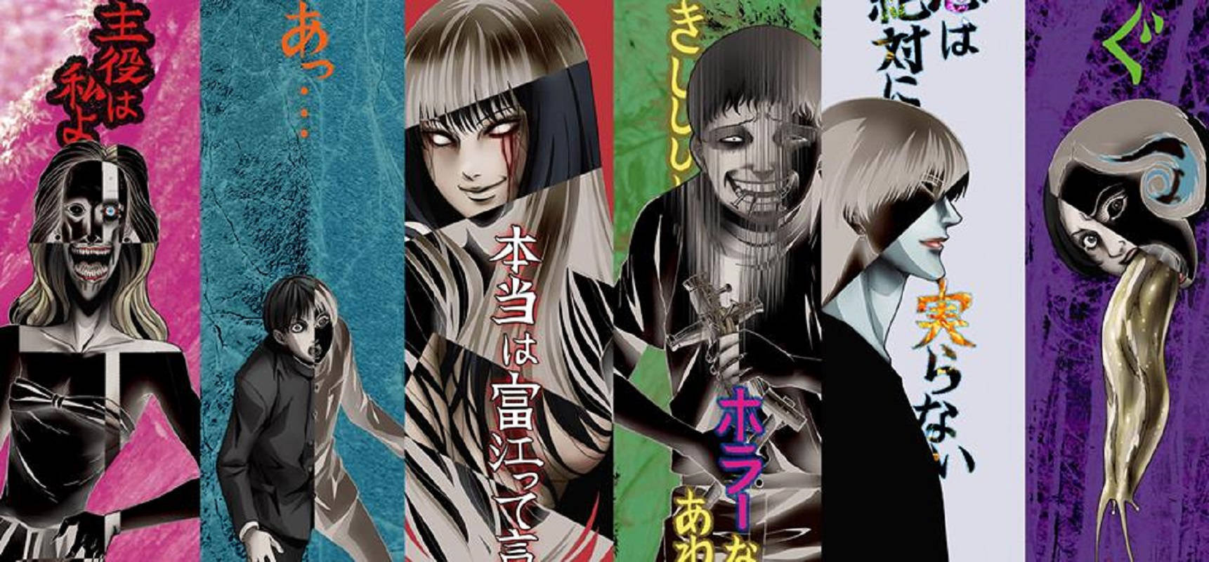 Mkusanyiko wa Jalada la Junji Ito Picha ya Ukuta
