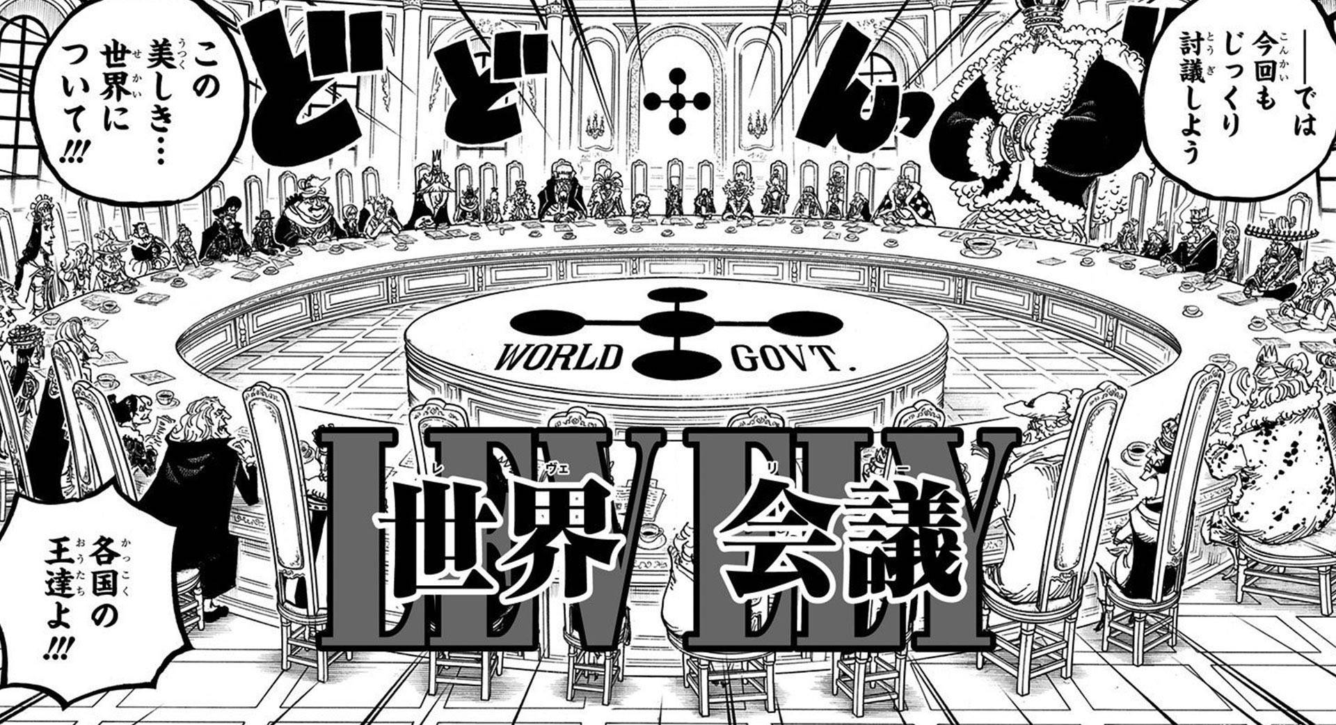 Mkutano wa Serikali ya Dunia katika Panel ya Manga Picha ya Ukuta