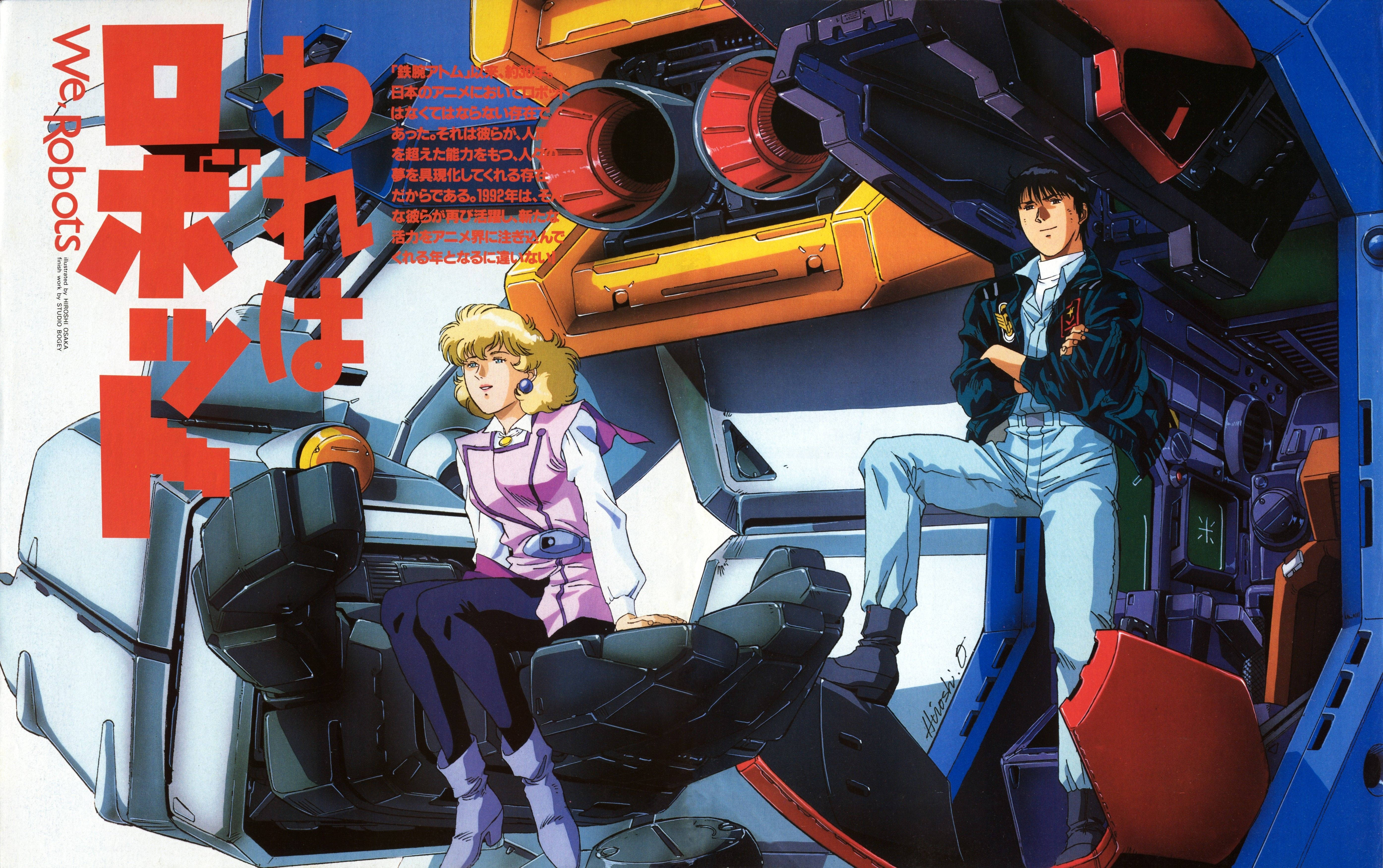 Mobile Suit Gundam Nina Purpleton Na Kou Uraki Picha ya Ukuta