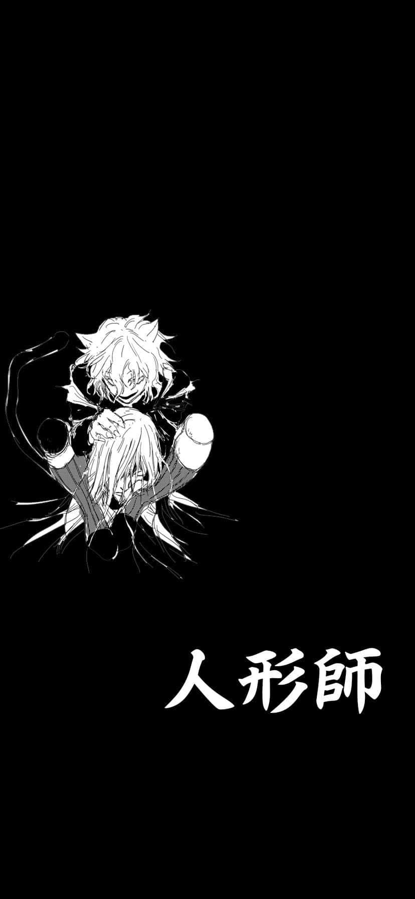 Neferpitou, Malkia wa Chimera Ant Picha ya Ukuta