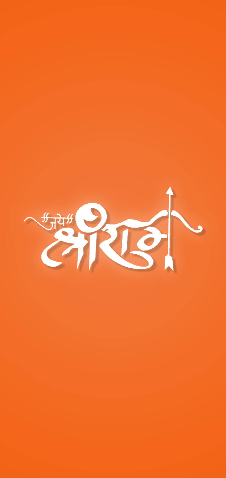 Nukuu ya Shree Ram Picha ya Ukuta