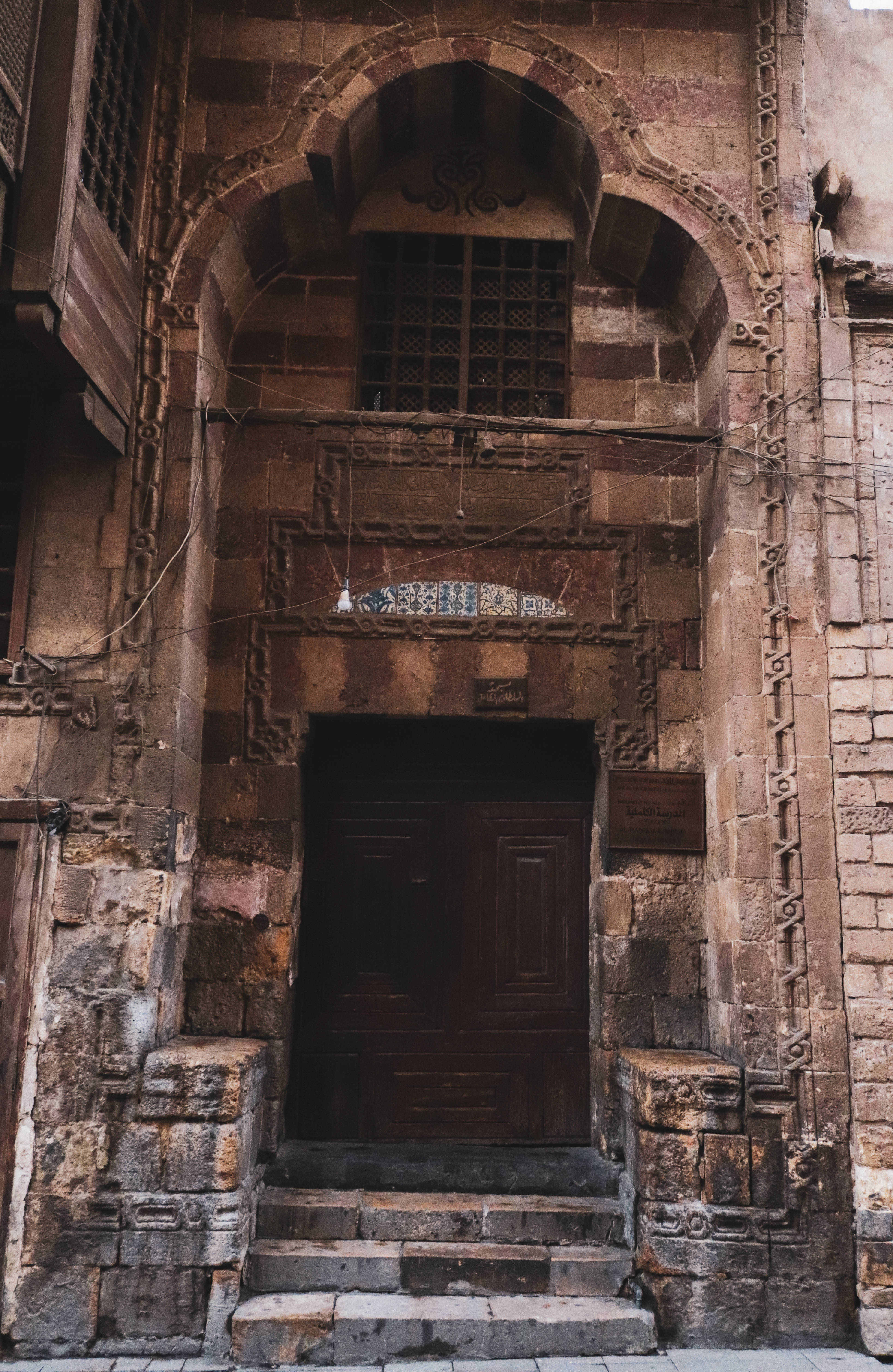 Old Mosque Of Allah Picha ya Ukuta