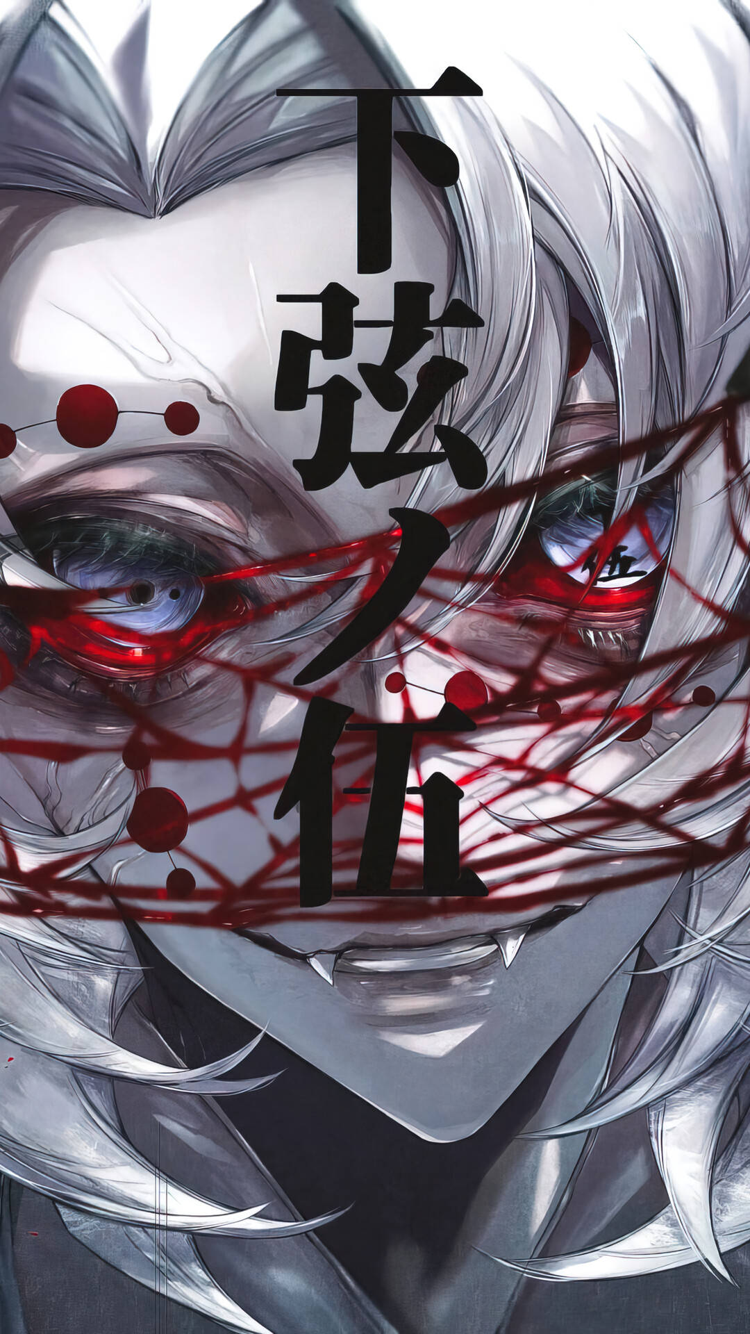 Pacha za Rui Demon Slayer Picha ya Ukuta