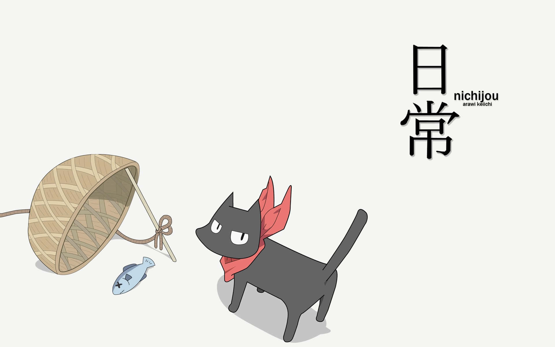Paka wa Anime Anayependwa Akifurahia Jua Picha ya Ukuta