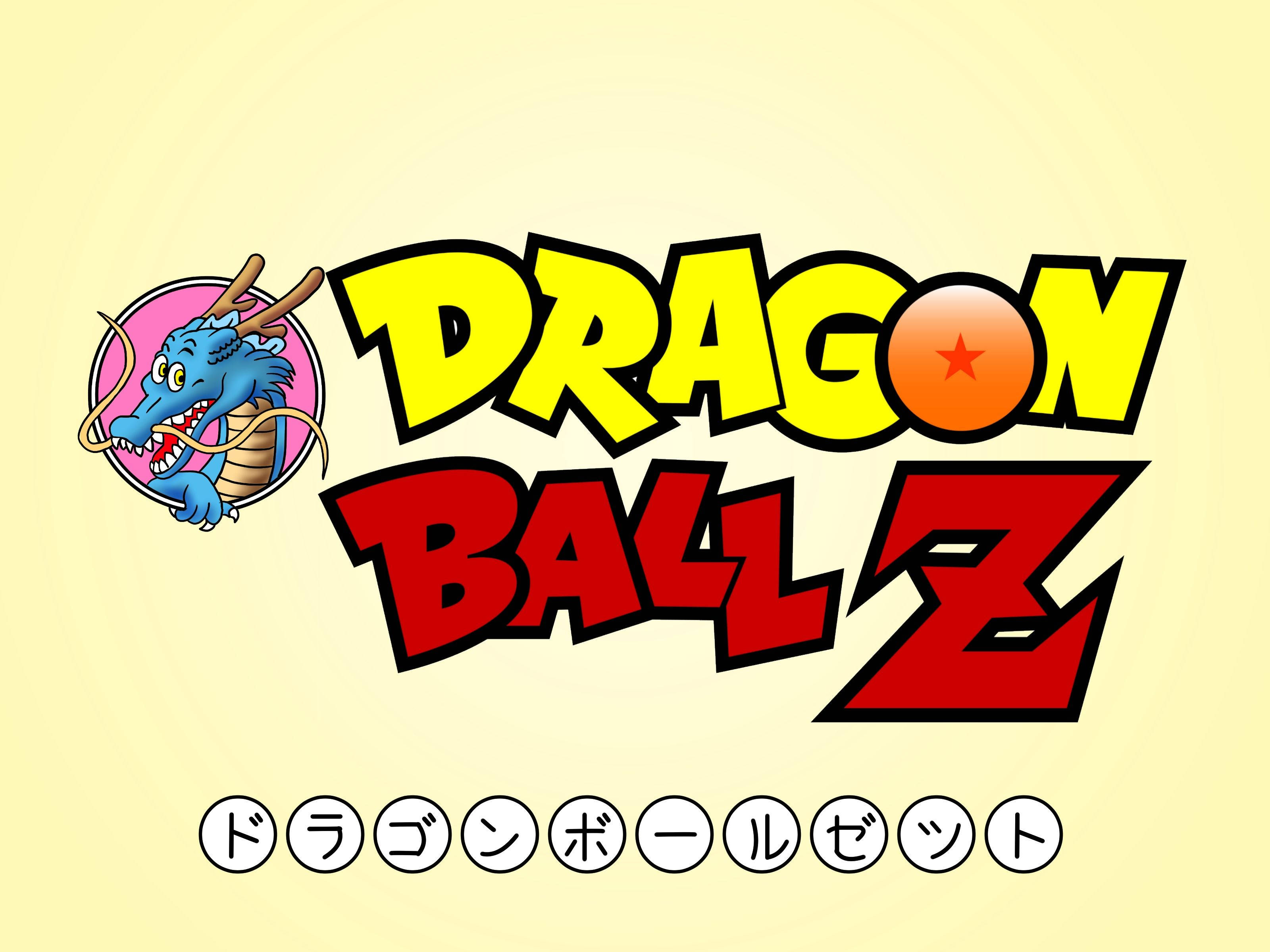 Picha Nzuri ya Dijiti ya Nembo ya Dbz Picha ya Ukuta
