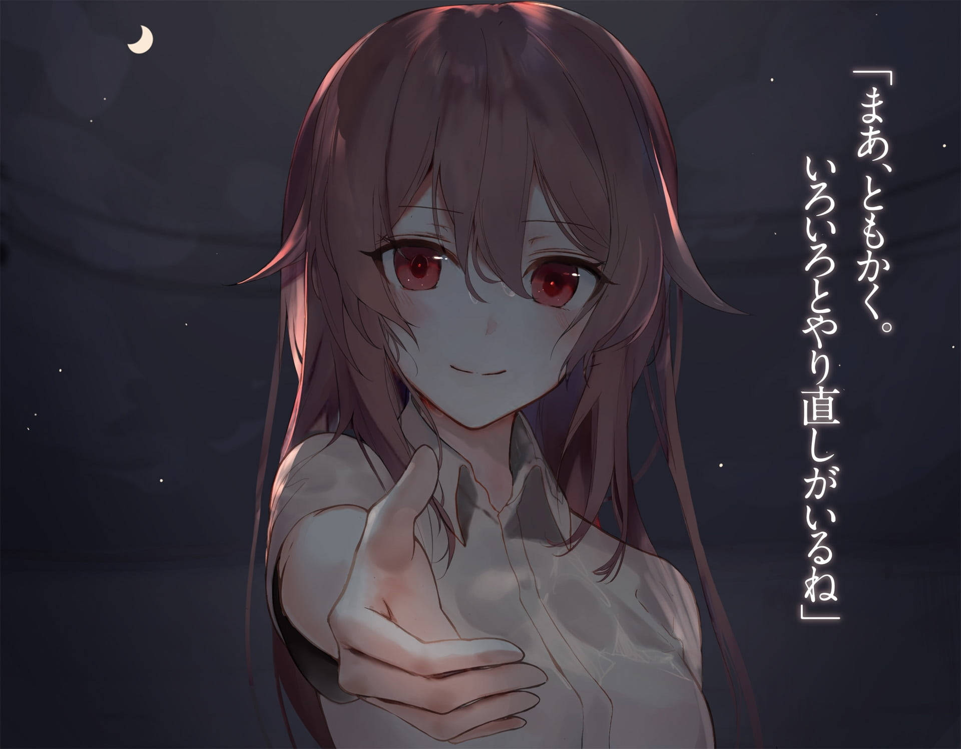 Picha ya Msichana wa Anime Baridi Gyakusatsu Spec Picha ya Ukuta