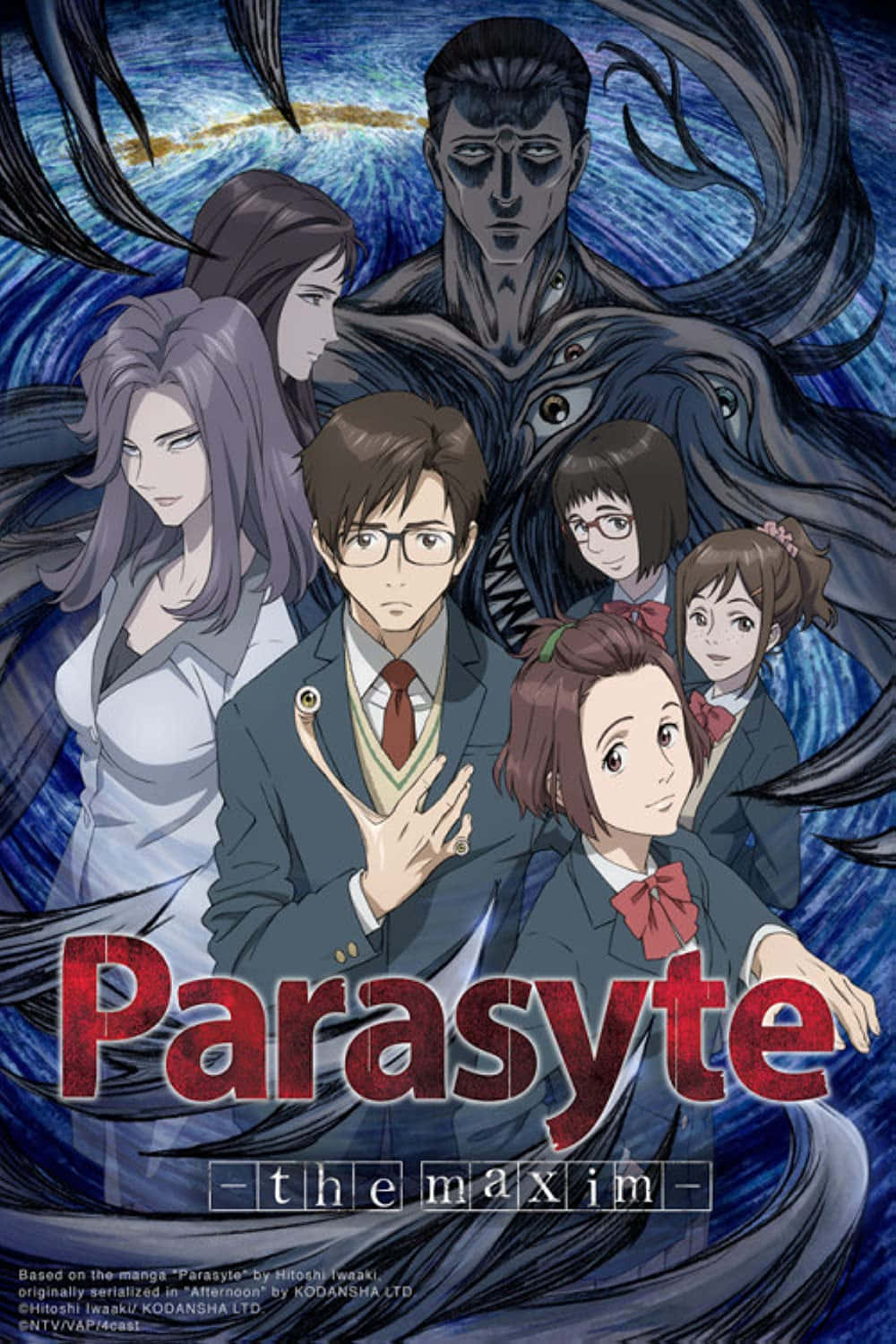 Picha ya Poster ya Anime Parasyte The Maxim na Watu Wake Picha ya Ukuta