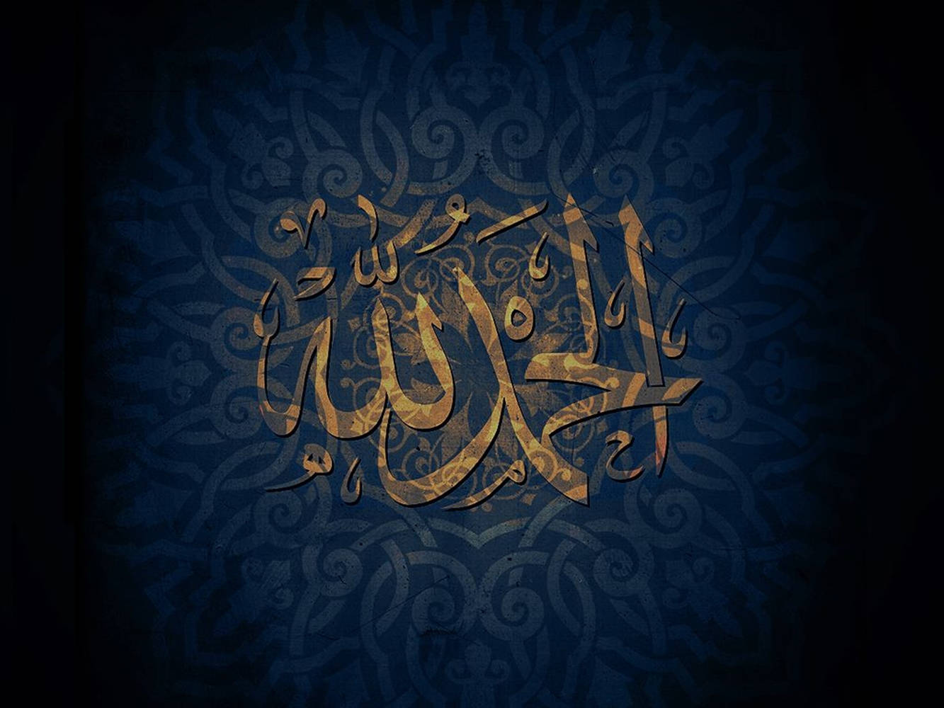 Sanaa ya Alhamdulillah Bluu Iliyokolea Picha ya Ukuta