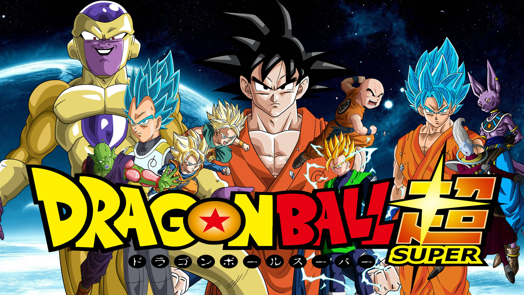 Sanaa ya Goten Dragon Ball Super Picha ya Ukuta