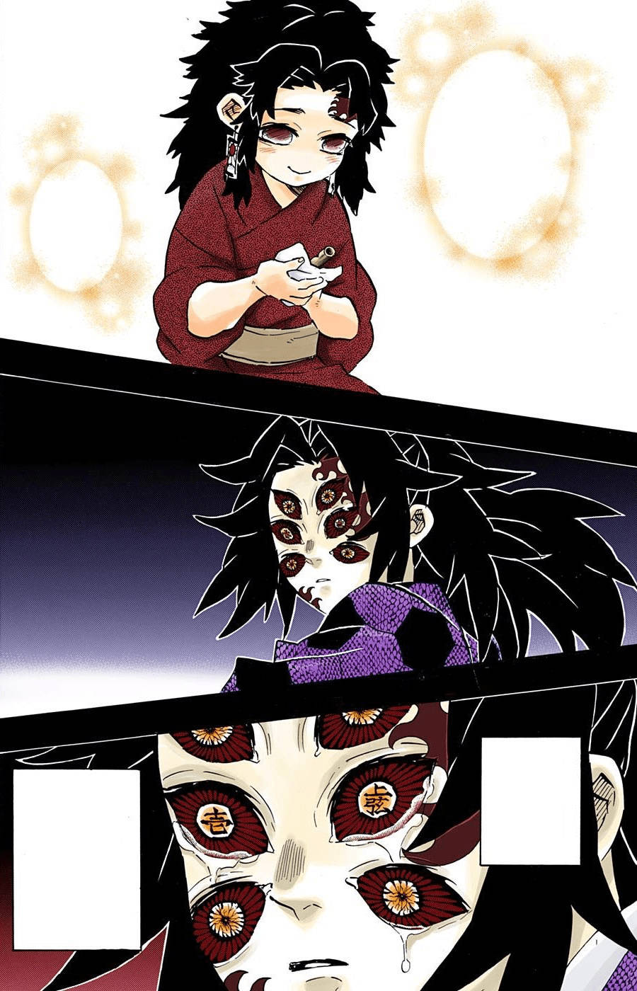 Simu ya Kokushibo wa Demon Slayer Picha ya Ukuta