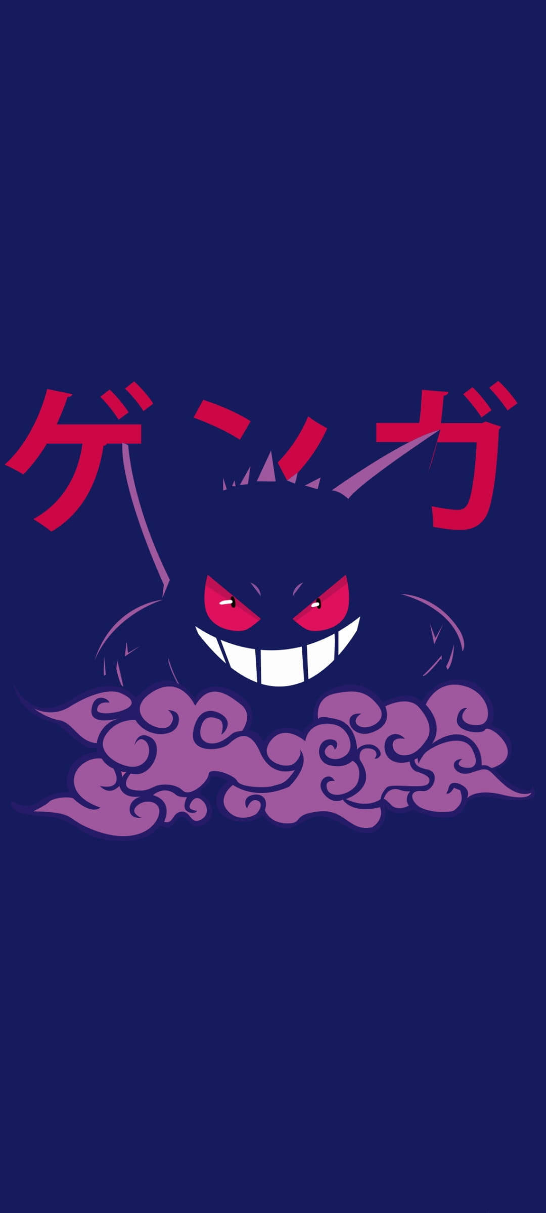 Simu ya Pokemon Gengar Katakana Picha ya Ukuta