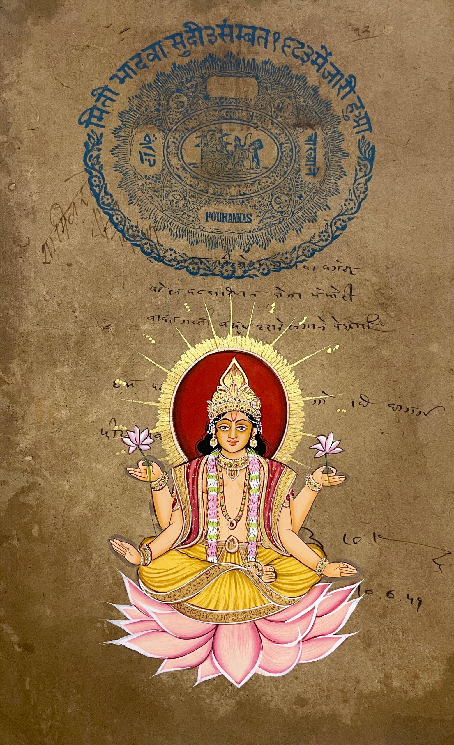 Surya Bhagwan Juu Ya Lotus Picha ya Ukuta