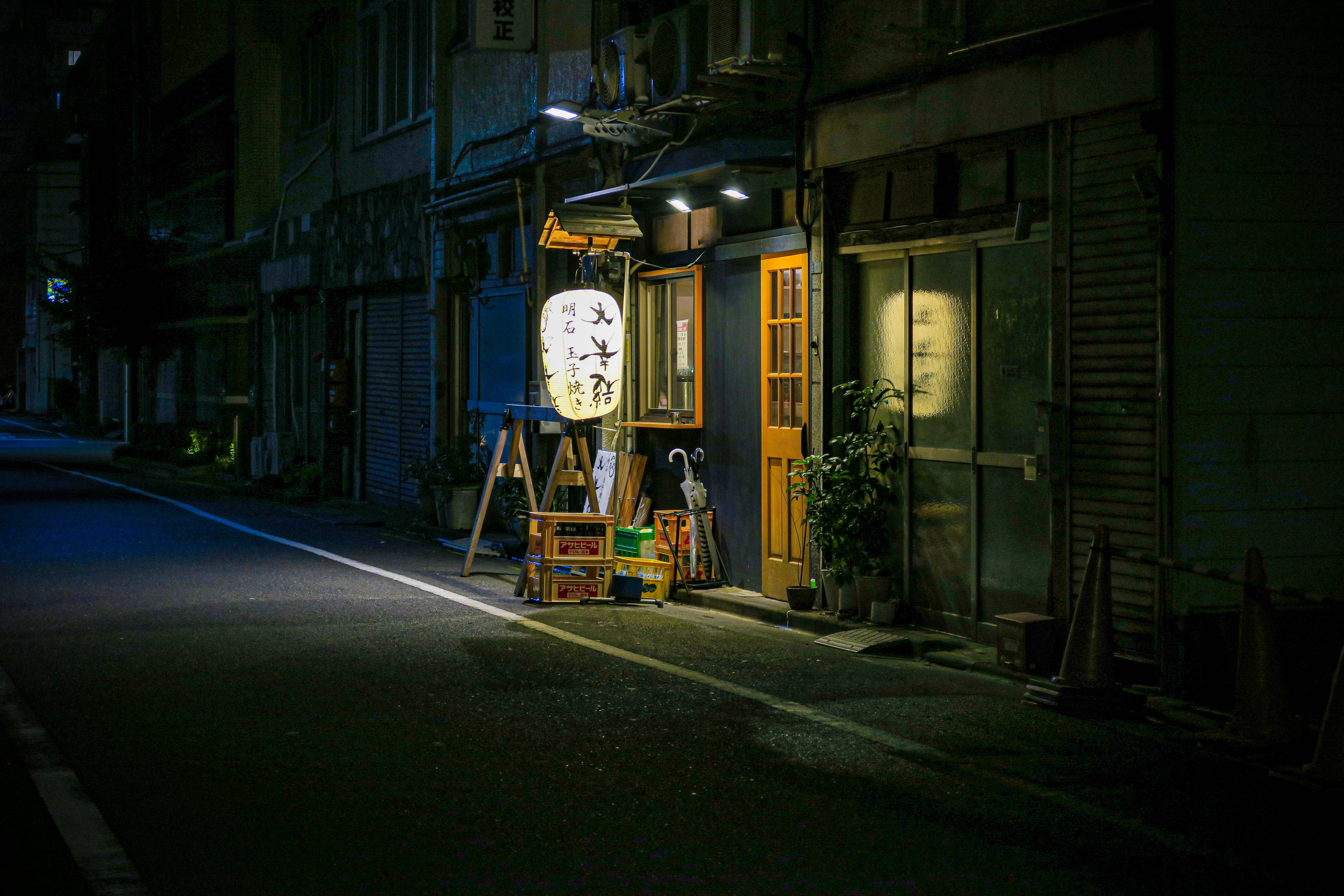 Taa ya Kijapani HD Usiku Huko Tokyo Picha ya Ukuta
