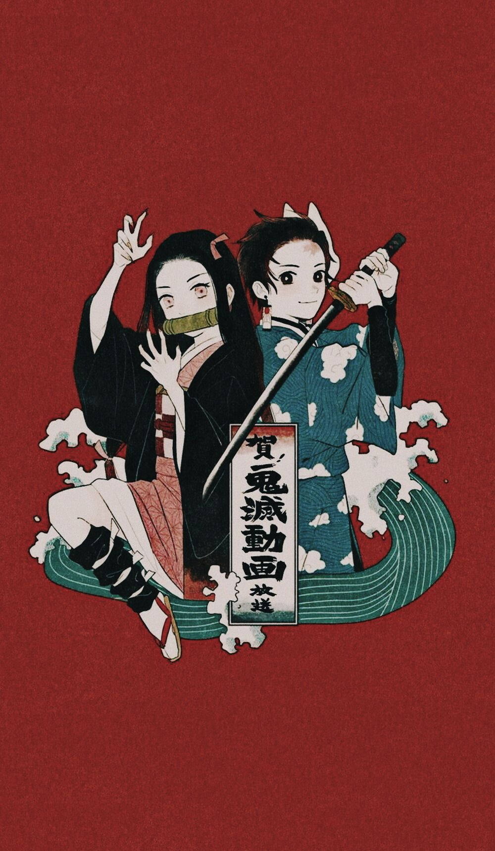 Tanjiro na Nezuko Simu ya Demon Slayer Picha ya Ukuta