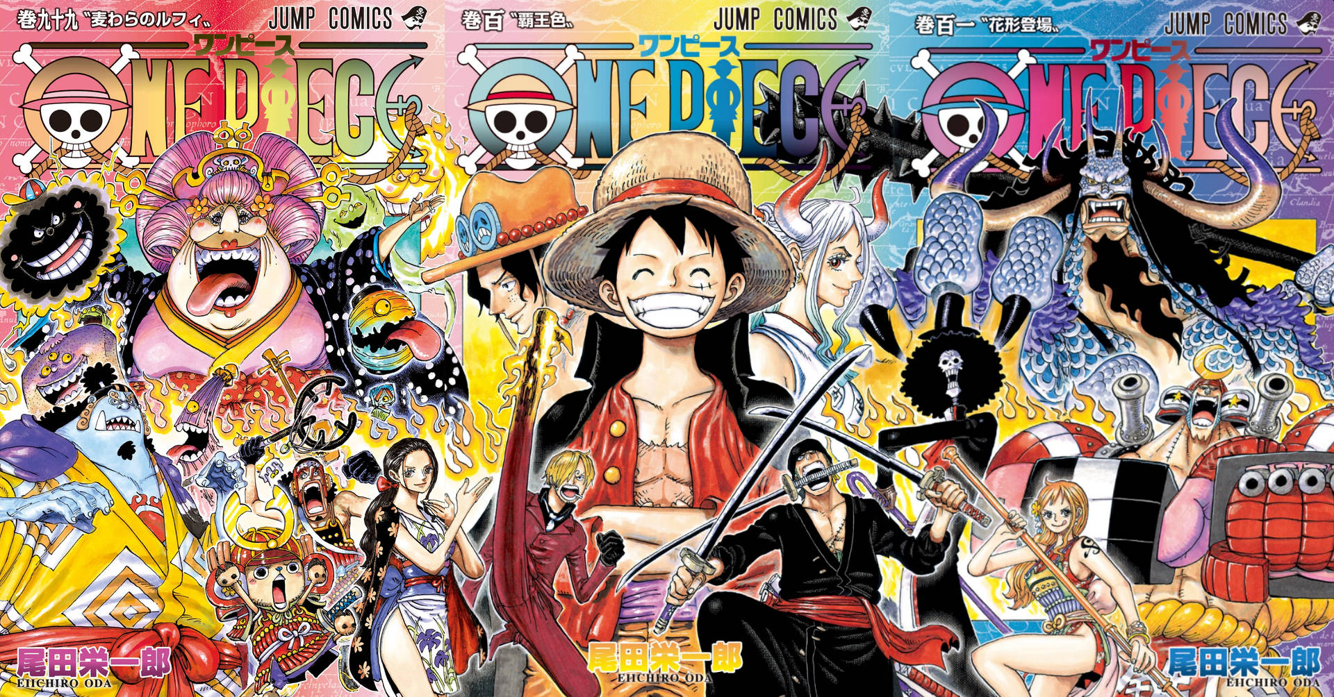 Vifuniko vya Manga ya One Piece Picha ya Ukuta