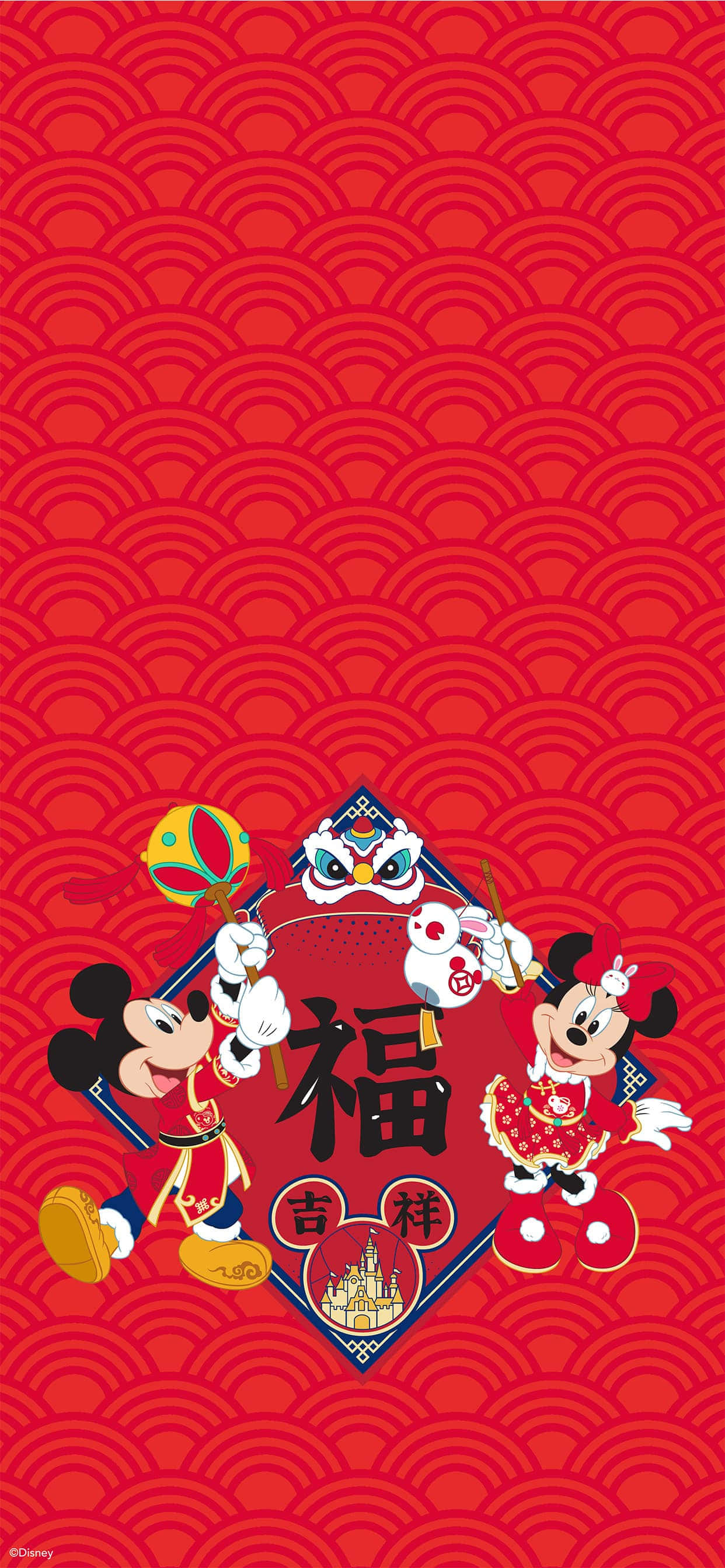 "Wacha Tusherehekea Mwaka Mpya na Mickey na Minnie Mouse!" Picha ya Ukuta