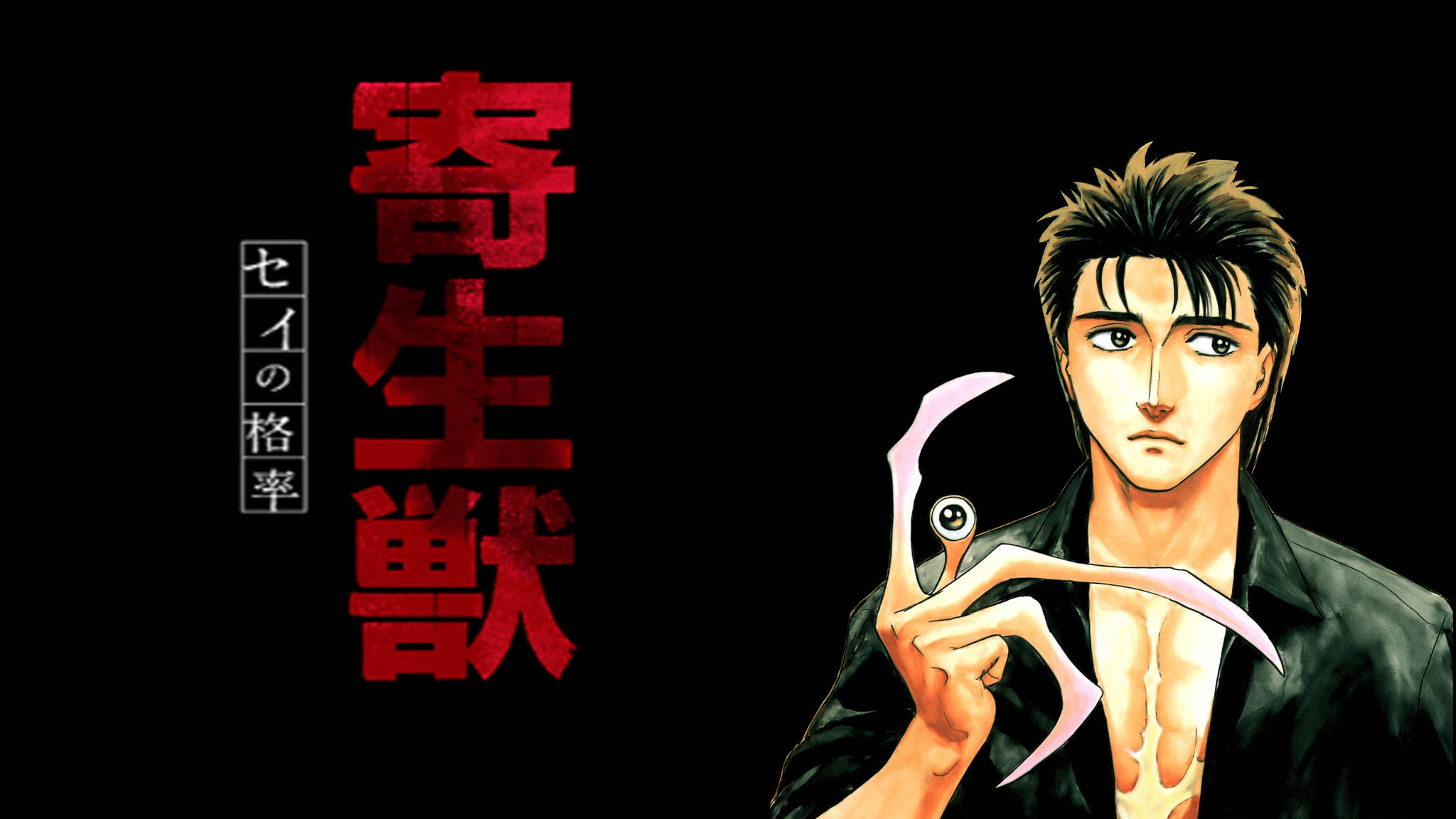Wahusika wa Anime Parasyte: The Maxim Picha ya Ukuta