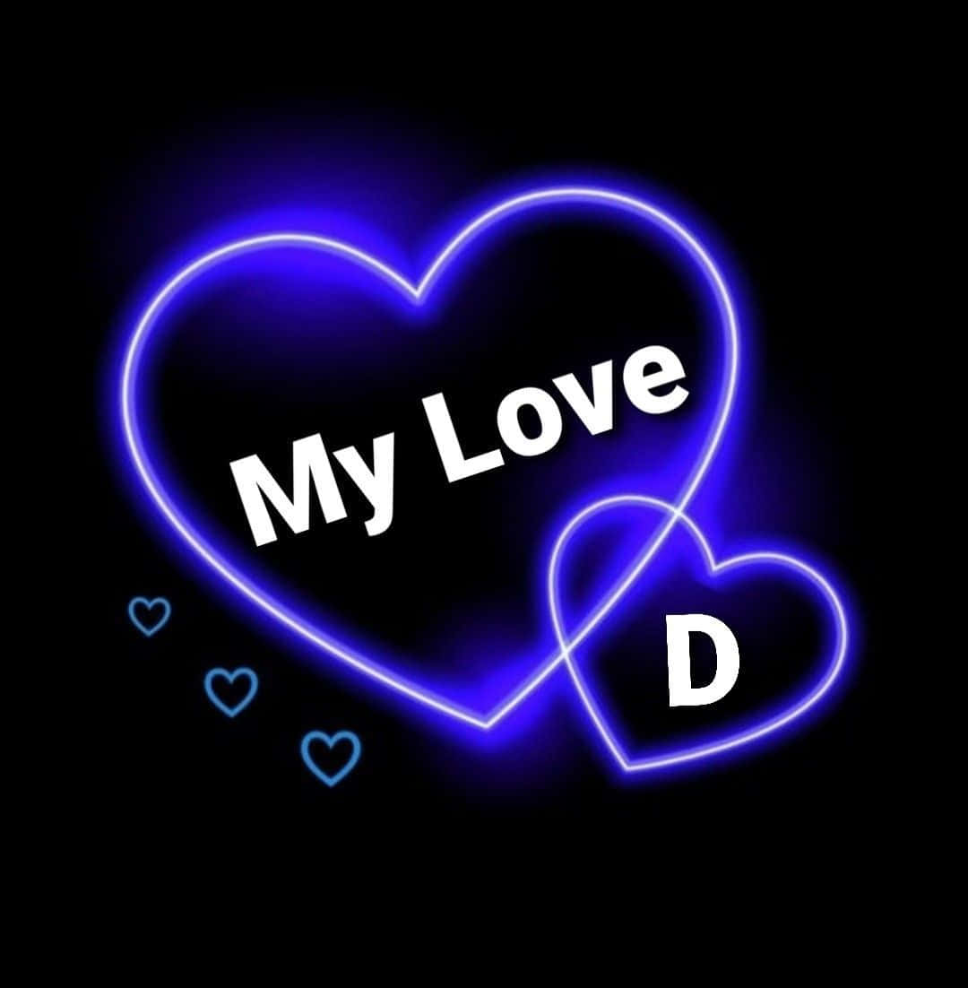 "Wewe ni mwangaza wangu." Picha ya Ukuta
