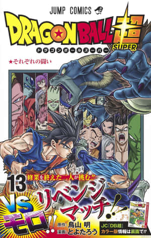 Goku na Vegeta wakiongoza adui hodari katika Manga ya Dragon Ball Super — Galaxy Tab S10 Ultra Picha ya Ukuta