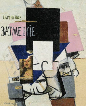 Kazimir Malevich Sanaa Collage wallpaper — Galaxy Z Fold 5 Picha ya Ukuta